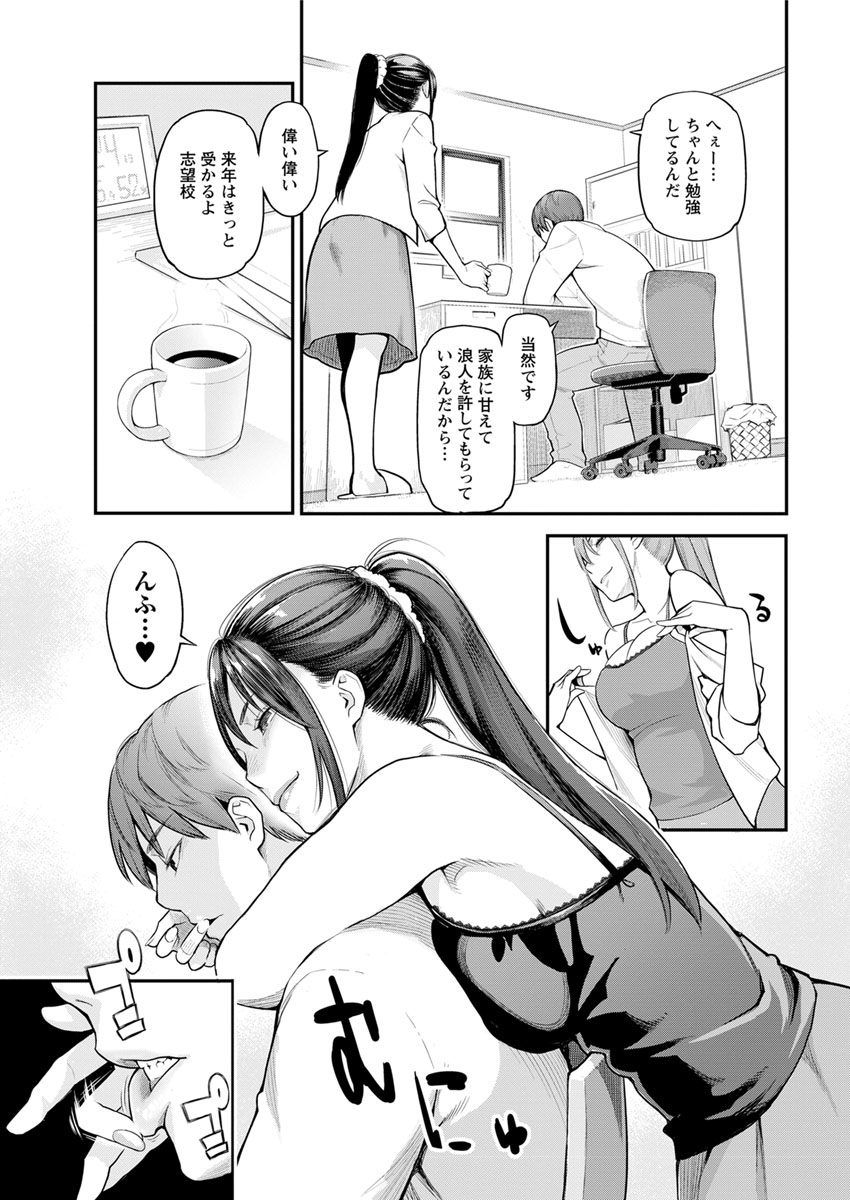 Action Pizazz 2018-11 [Digital] page 27 full