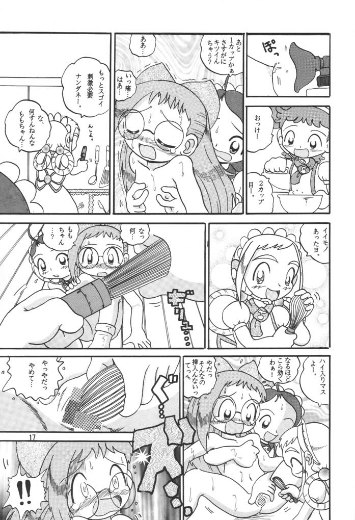 (SC15) [MULTIVITAMIN (Tako Kuboh)] HI-PHS VI (Ojamajo Doremi) page 16 full