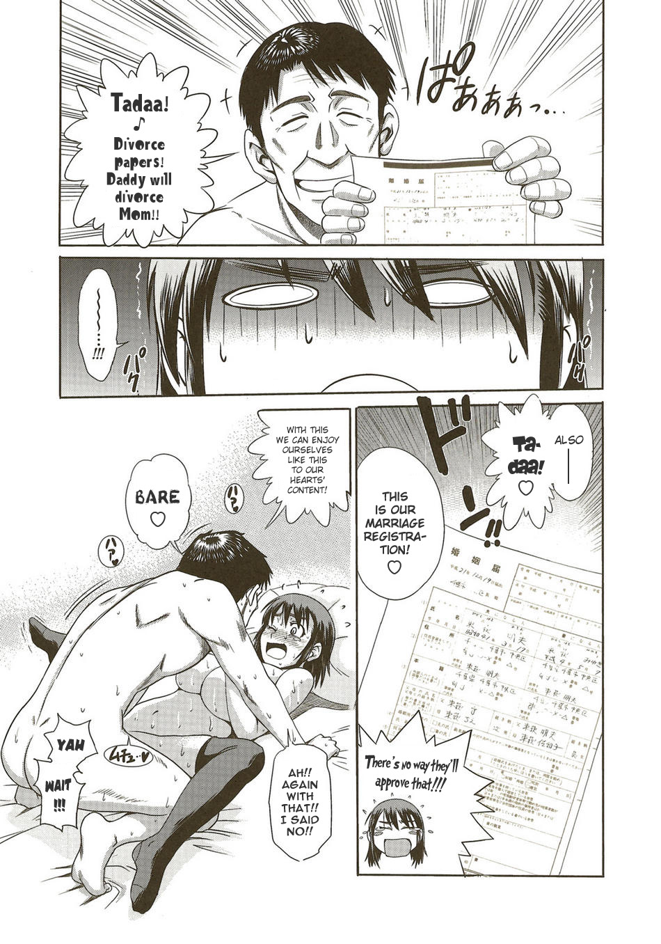 [Distance] HHH Ah! Foolish Father and Daughter (Triple H Melon Books Tokuten) page 8 full