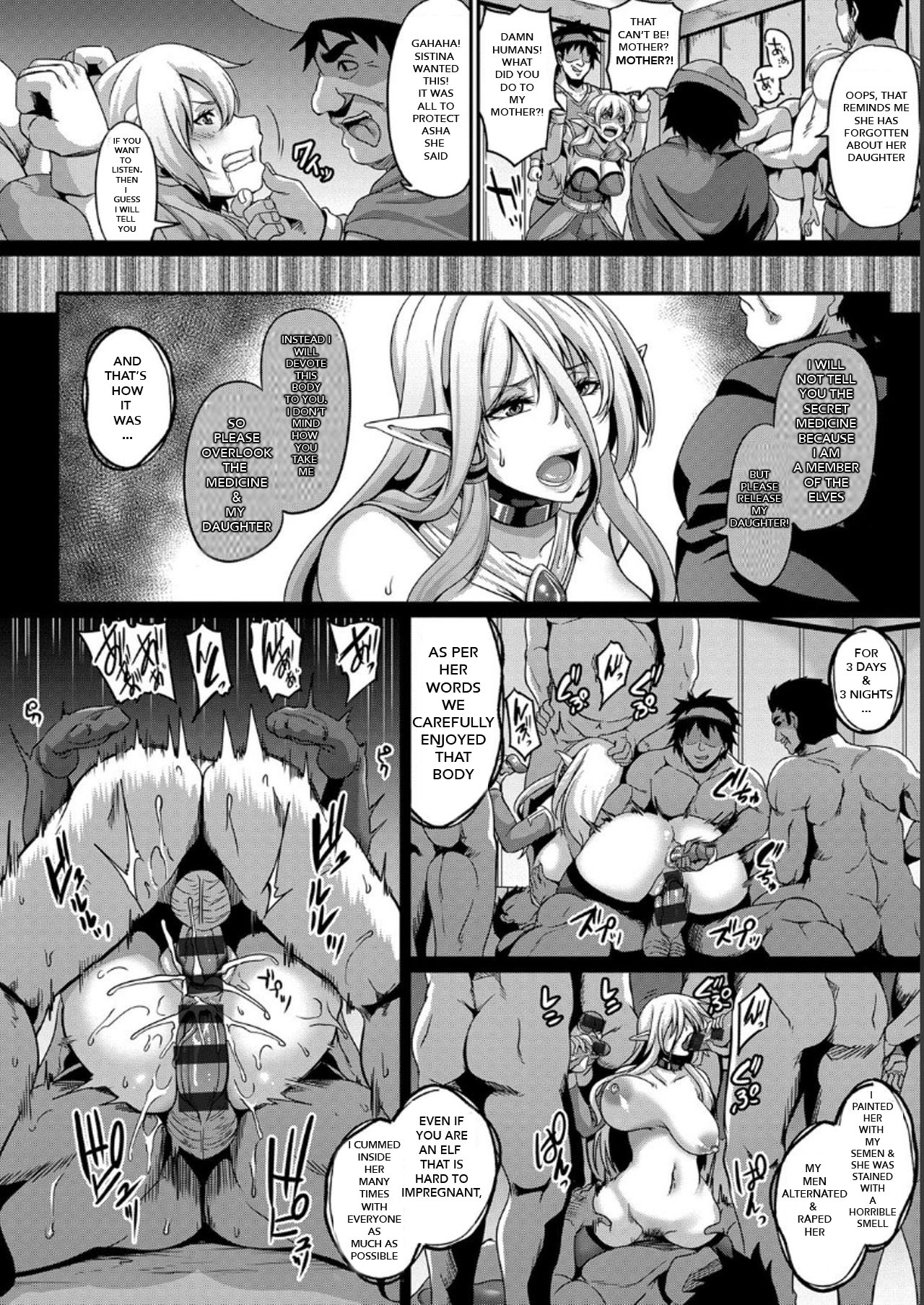 [Kazuhiro] Toraware no Elf Oyako | Captured Elf Mother & Daughter (Aijou no Injoku Elf) [English] [Stopittarpit] [Digital] page 9 full