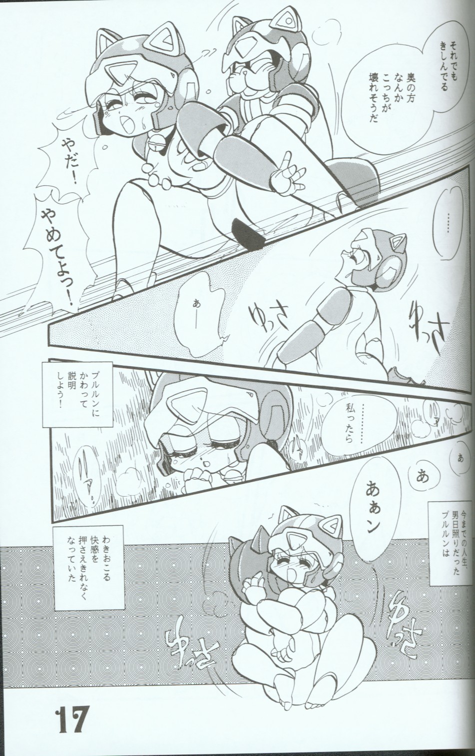 Yasu Kekuni page 16 full
