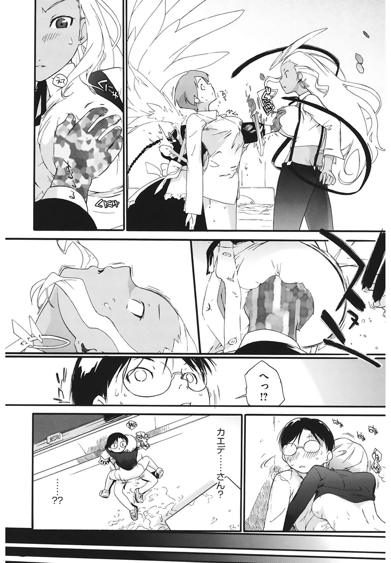 [Ash Yokoshima] 3 ANGELS SHORT Full Passion [Digital] page 32 full