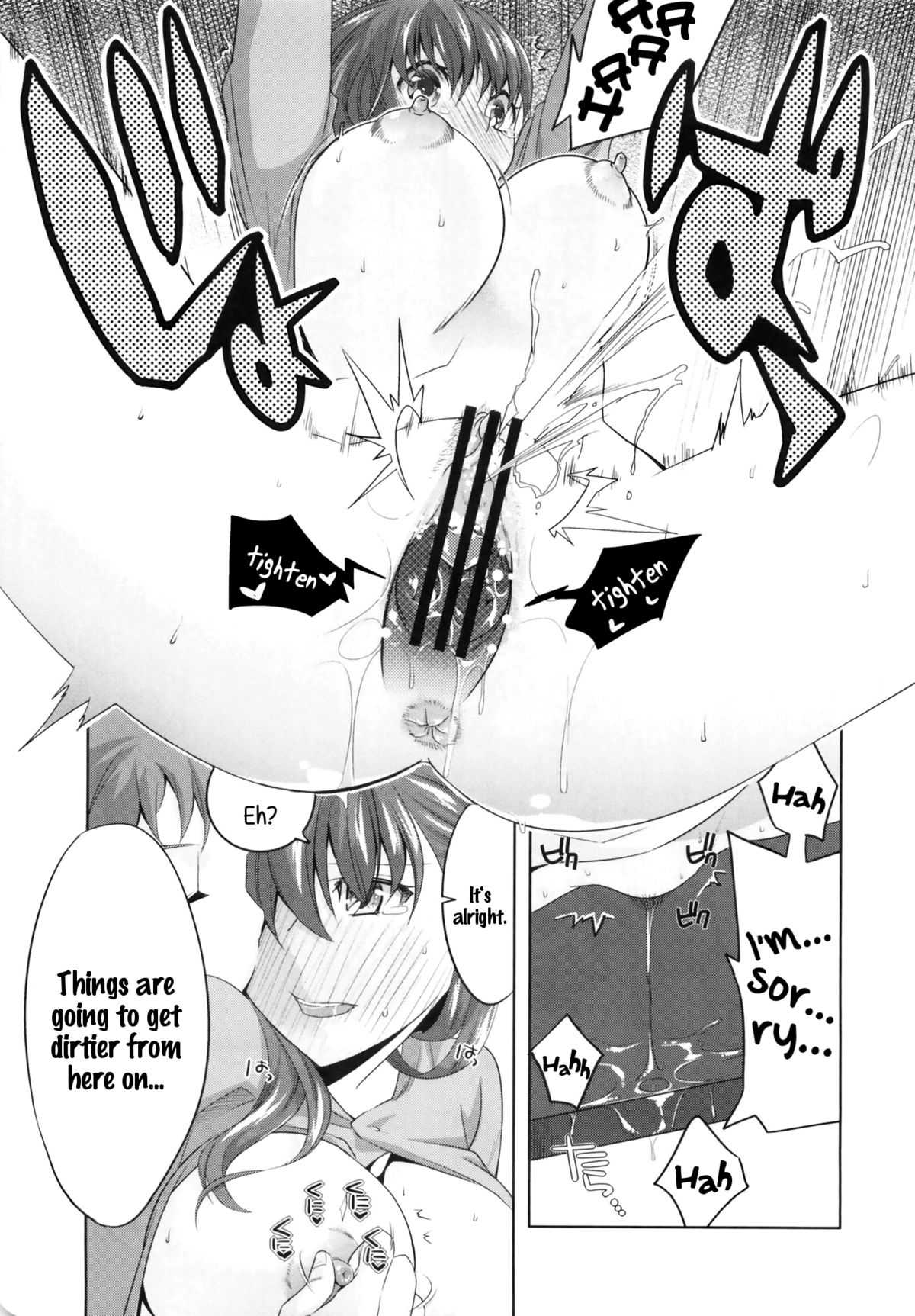 (C84) [TRIP SPIDER (niwacho)] cado2 (Fate/stay night) [English] [wehasband] page 20 full