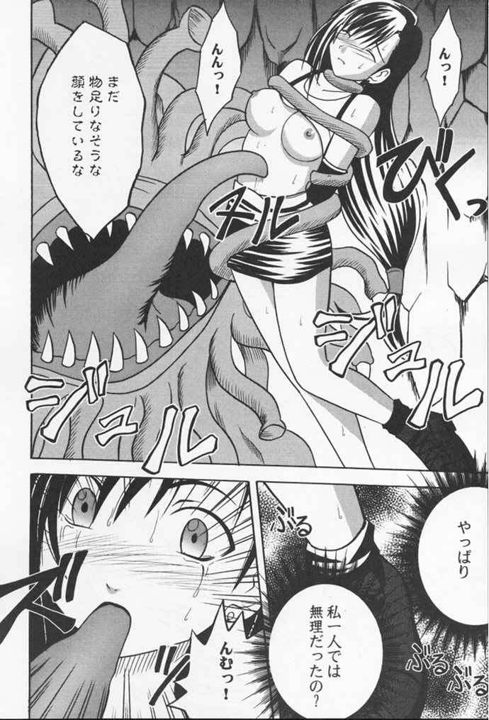 (SC10) [Crimson Comics (Carmine)] Anata ga Nozomu nara Watashi Nani wo Sarete mo Iiwa 2 (Final Fantasy 7) page 34 full