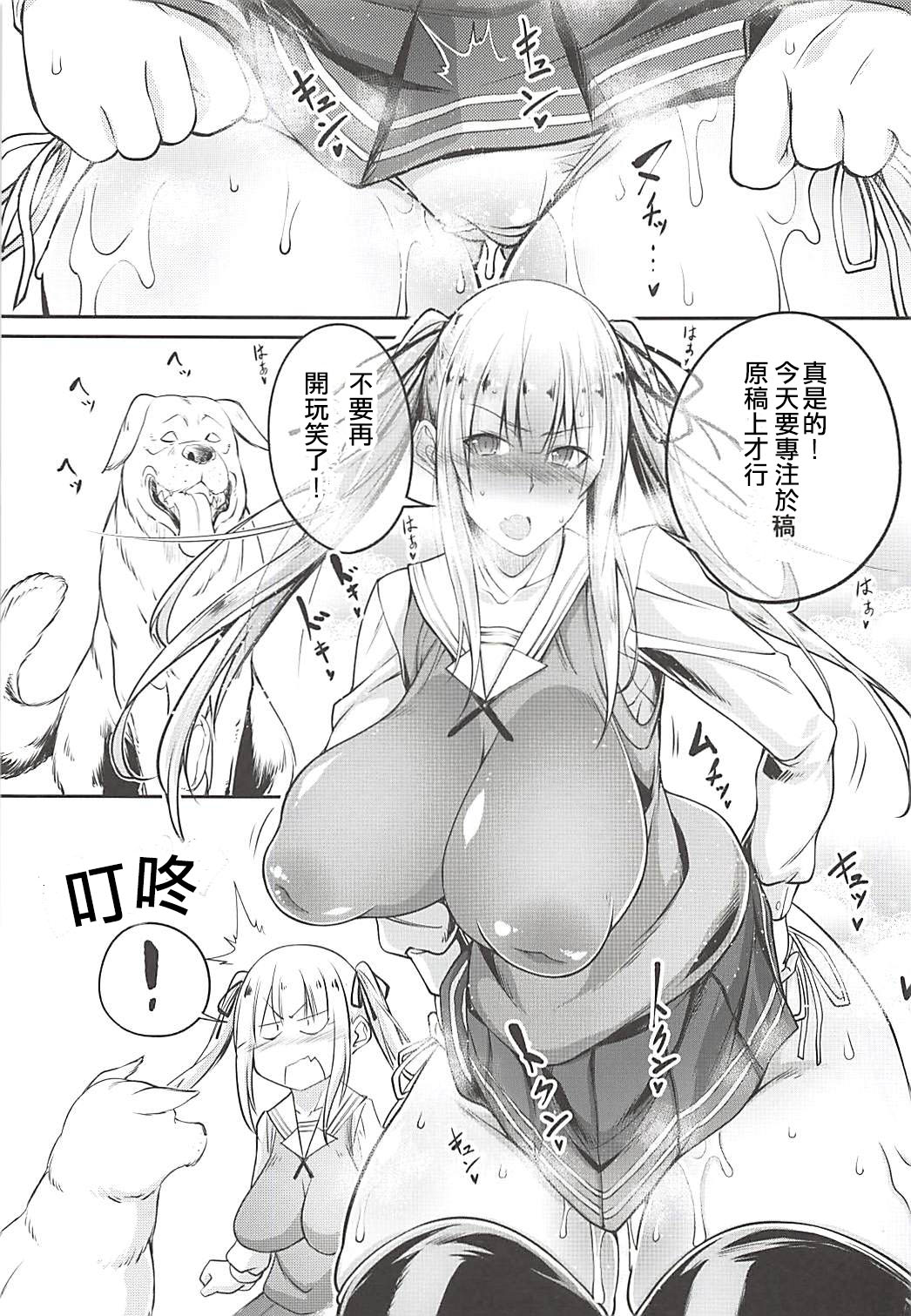 (C94) [Zensoku Rider (Tenzen Miyabi)] Juukan Kanojo no Tsukurikata 2 (Saenai Heroine no Sodatekata) [Chinese] [舒馬克個人漢化] page 4 full