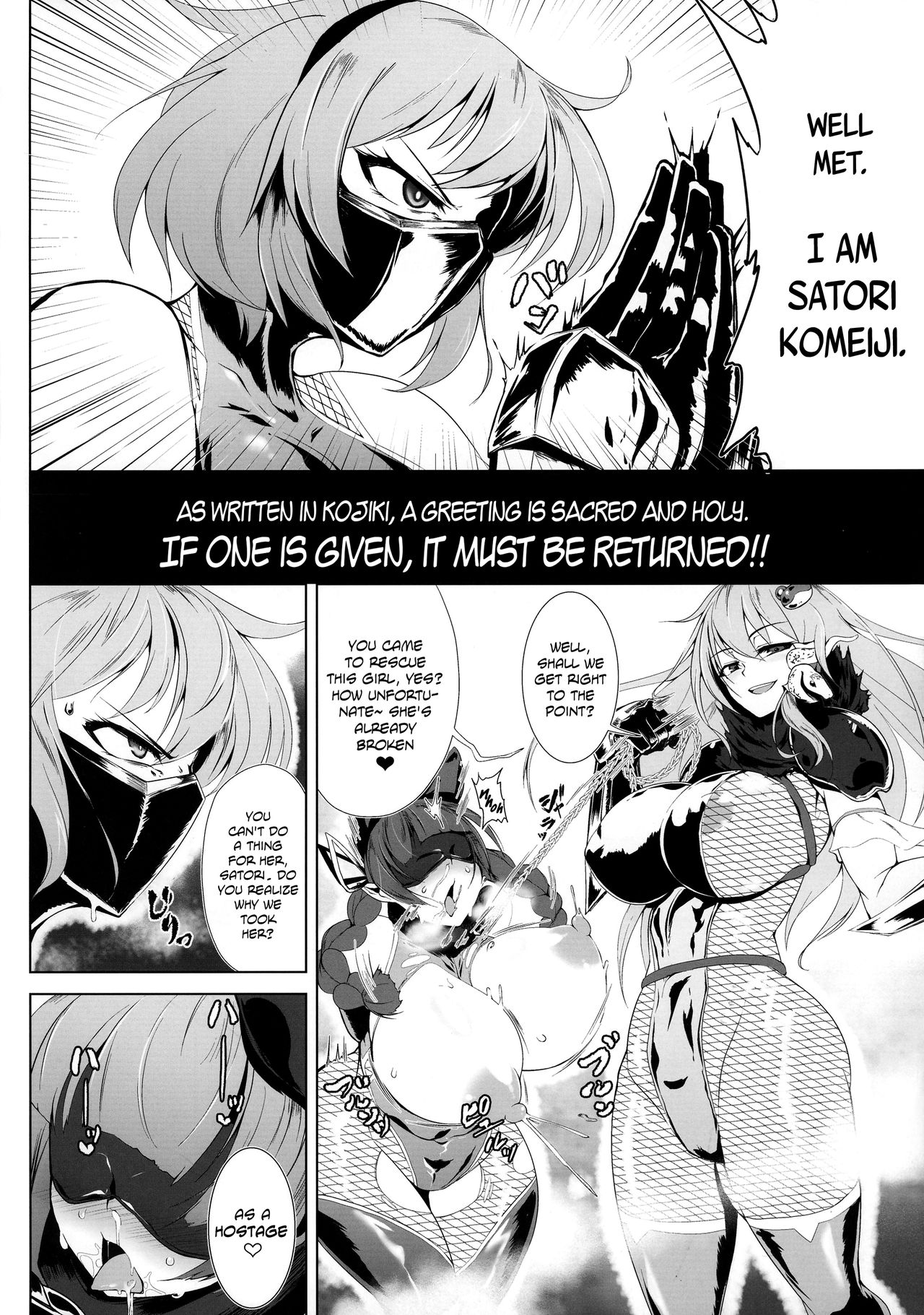 (Reitaisai 14) [Hadairo Rooibos Tea (Pandain)] Taimanin Satori (Touhou Project) [English] [Seyzer Koze+B.E.C. Scans] page 10 full