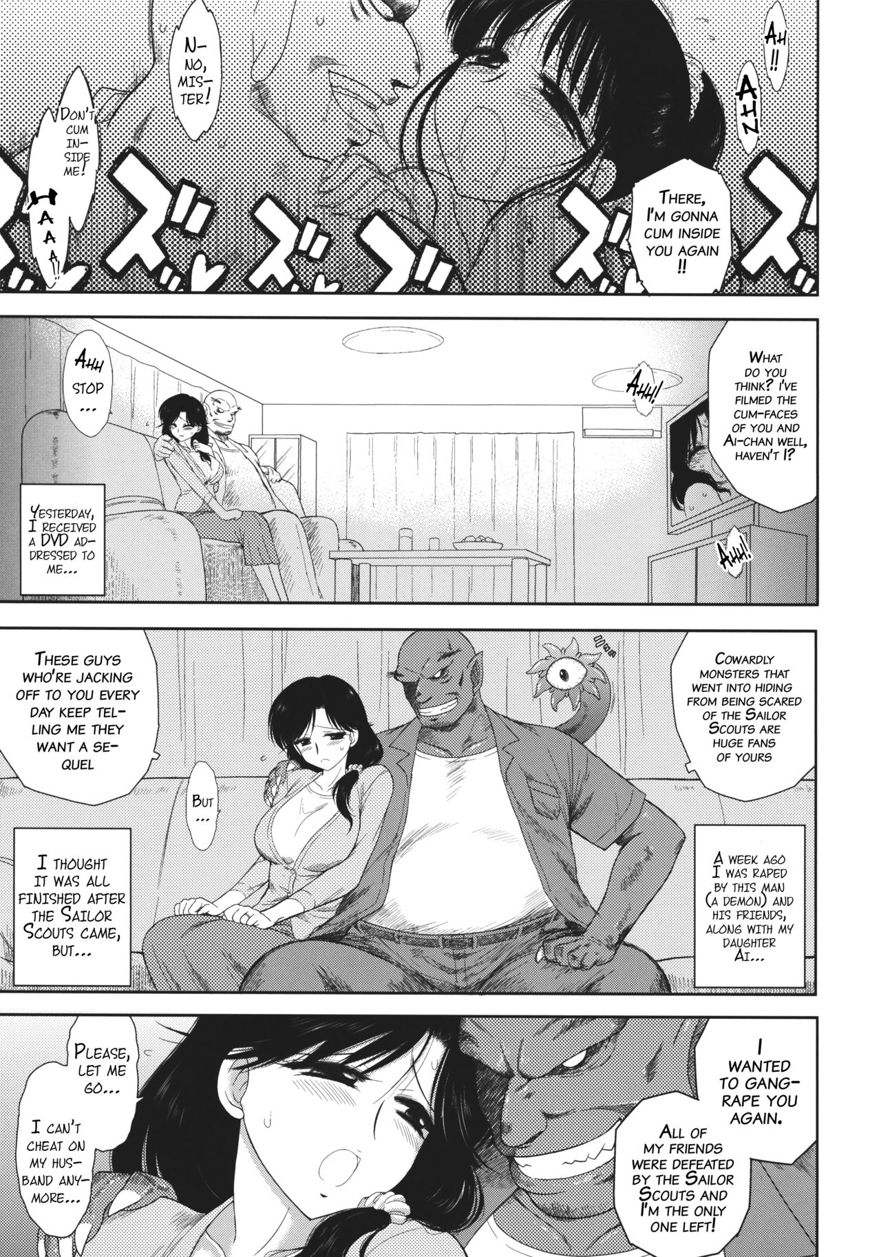 (COMIC1☆10) [BLACK DOG (Kuroinu Juu)] Ano Hi no Tegome-san 2 [English] {doujin-moe.us} page 4 full