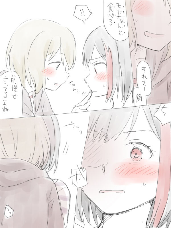 [Miso Tya] BanDrea Yuri Matome (BanG Dream!) page 10 full