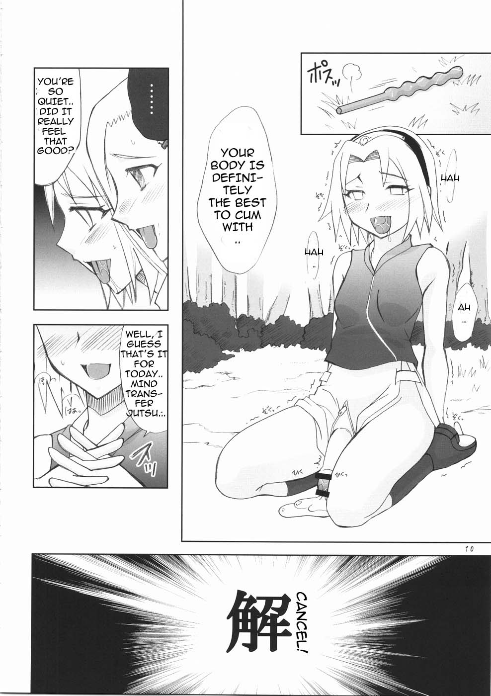 (Futaket 5) [Hijouguchi (TEI-OH-K-TAKAMURO)] Futanari Kokoro Tenshin (Naruto) [English]  {doujin-moe.us} page 10 full