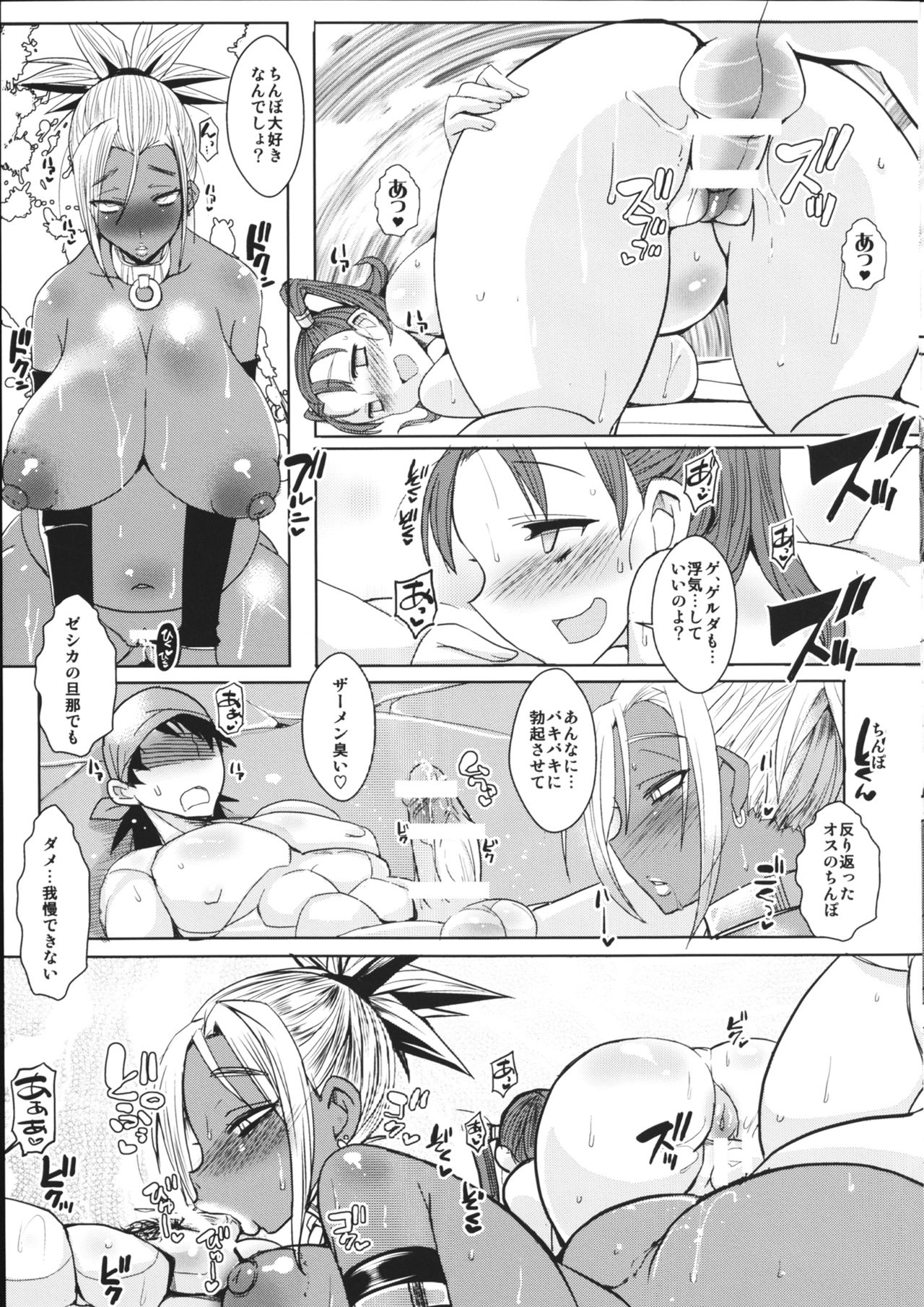 (C90) [YOMOTHUHIRASAKA (bbsacon)] Ochizuma no Inka (Dragon Quest VIII) page 27 full