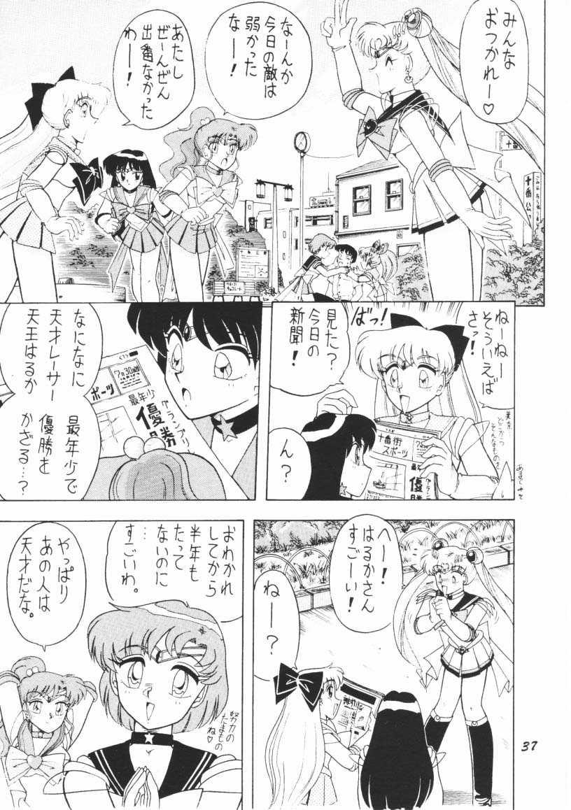 (C48) [Mutsuya] OSHIOKI WAKUSEI MUSUME G (Sailor Moon) page 36 full