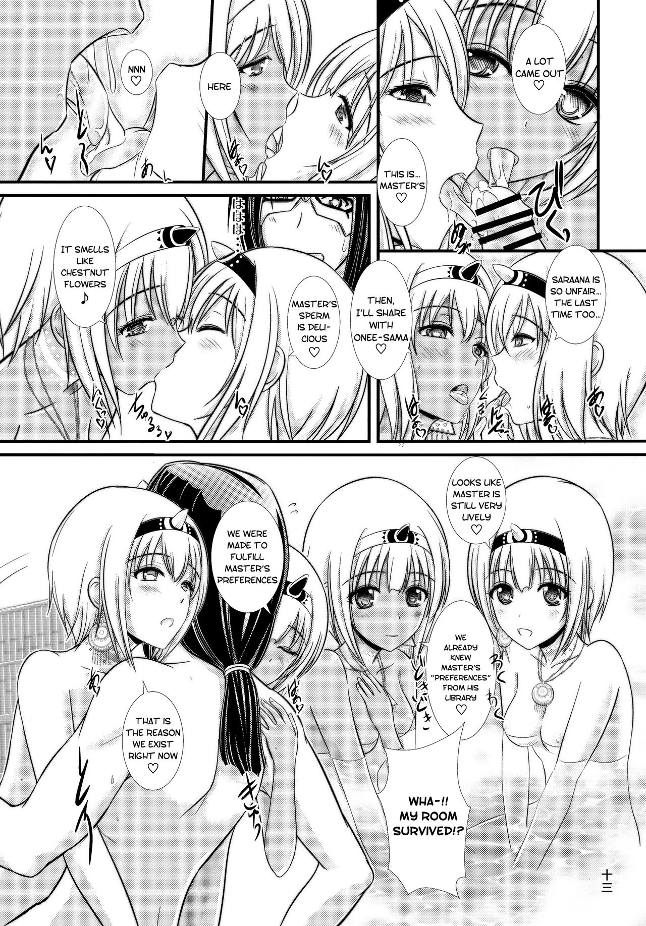 [Natakuga-yuku! (Xanadu)] Etupirka | Courtesan Bird Etopirika (Utawarerumono Itsuwari no Kamen) [English] [EHCOVE] [2016-01-31] page 14 full