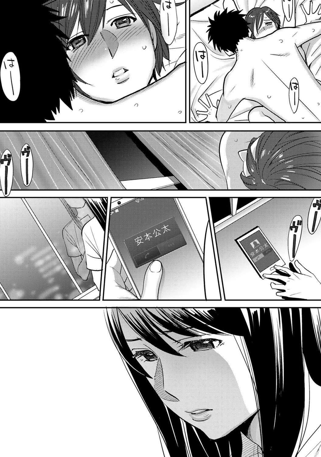 COMIC Ananga Ranga Vol. 11 [Digital] page 260 full