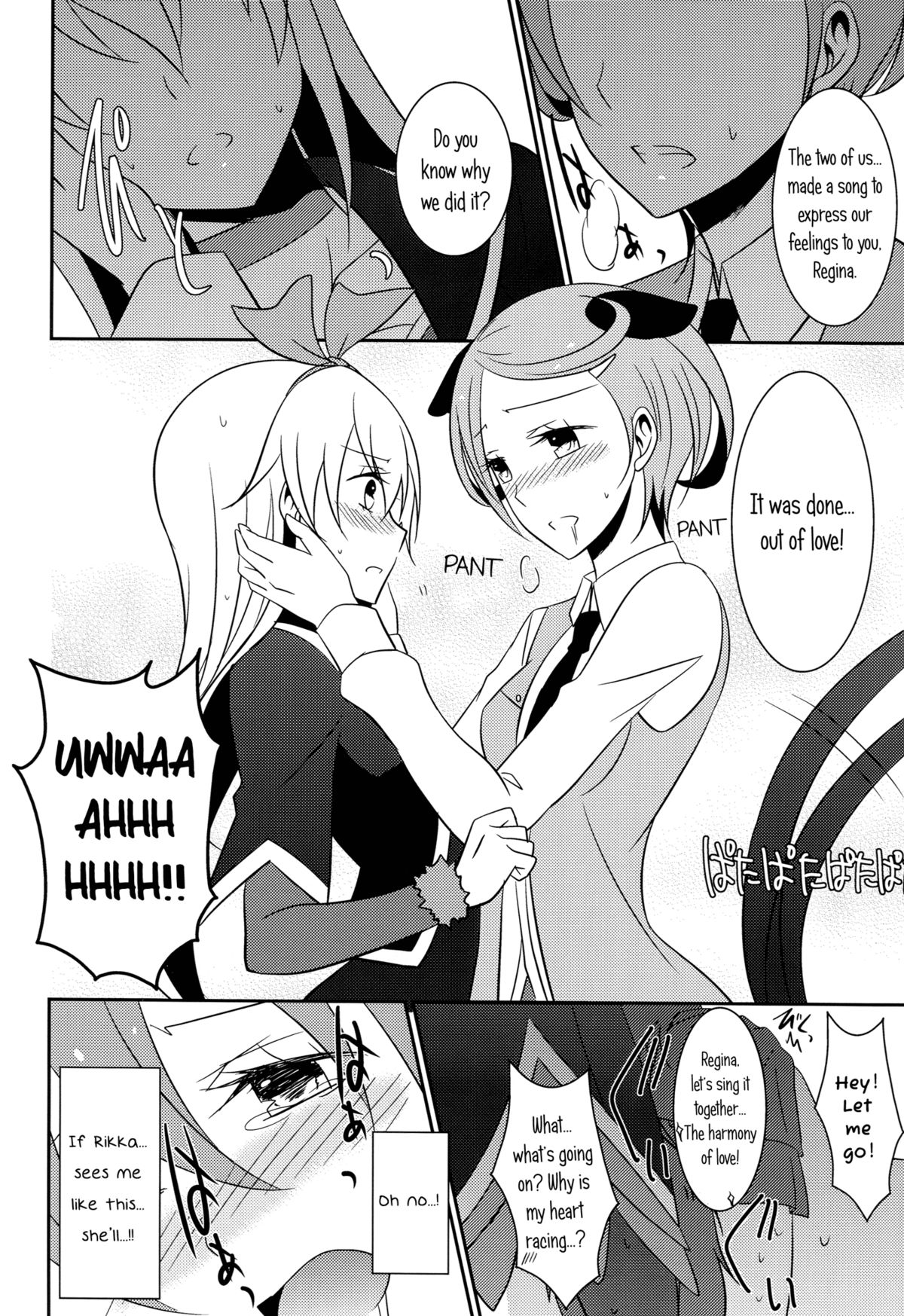 (C85) [434 Not Found (isya)] Wanko no Tadashii Shitsuke Kata 2 | The Correct Way to Train a Puppy 2 (Dokidoki Precure) [English] [Yuri-ism] page 7 full