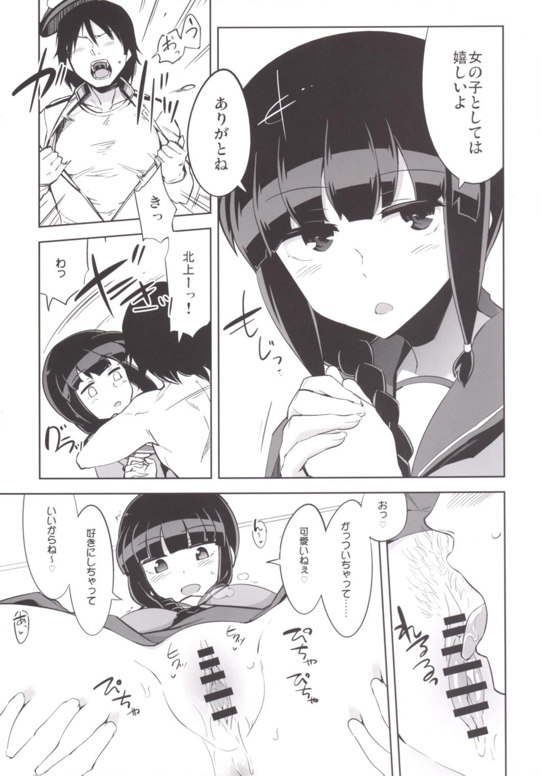 (COMIC1☆10) [Death Para (Tamaki Kurou)] Kitakami-san to Naisho no Naisho (Kantai Collection -KanColle-) page 10 full