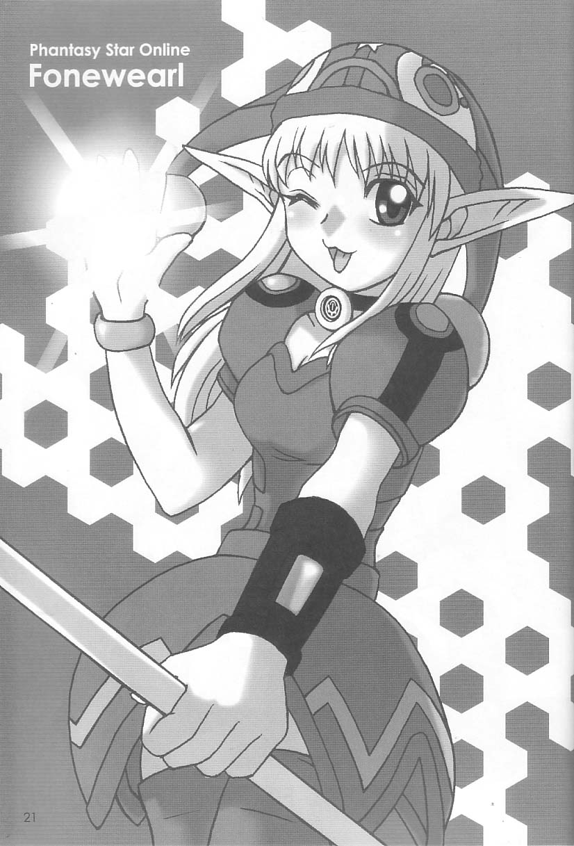 (C65) [Beni-ya (Kurenai Yuuki)] PSO CRIMSON ver.4.0 (Phantasy Star Online) page 20 full