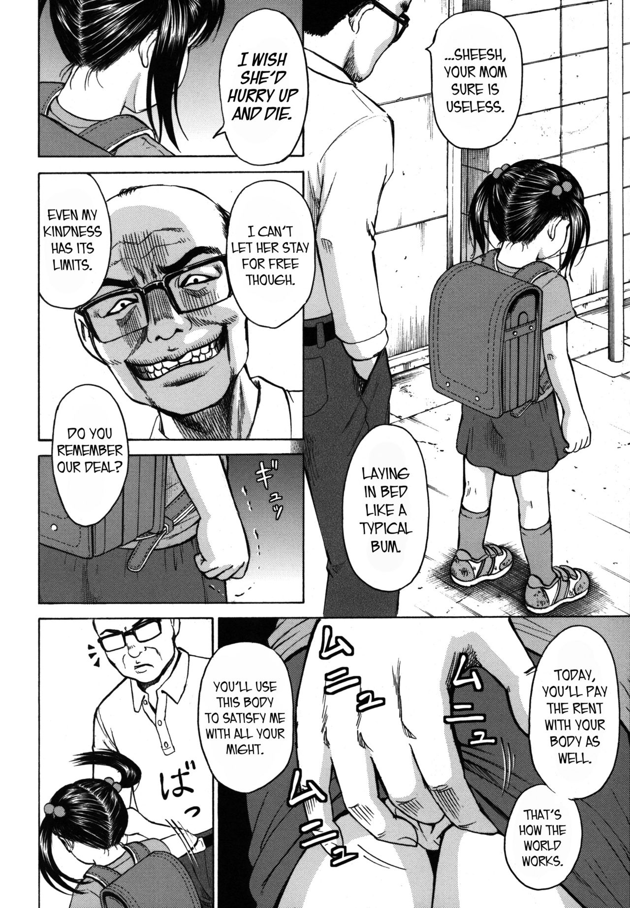 [Kawady MAX] Kodomo | Child (Loli-ita 2 Joji Aigyaku Hen) [English] {atomicpuppy} page 6 full