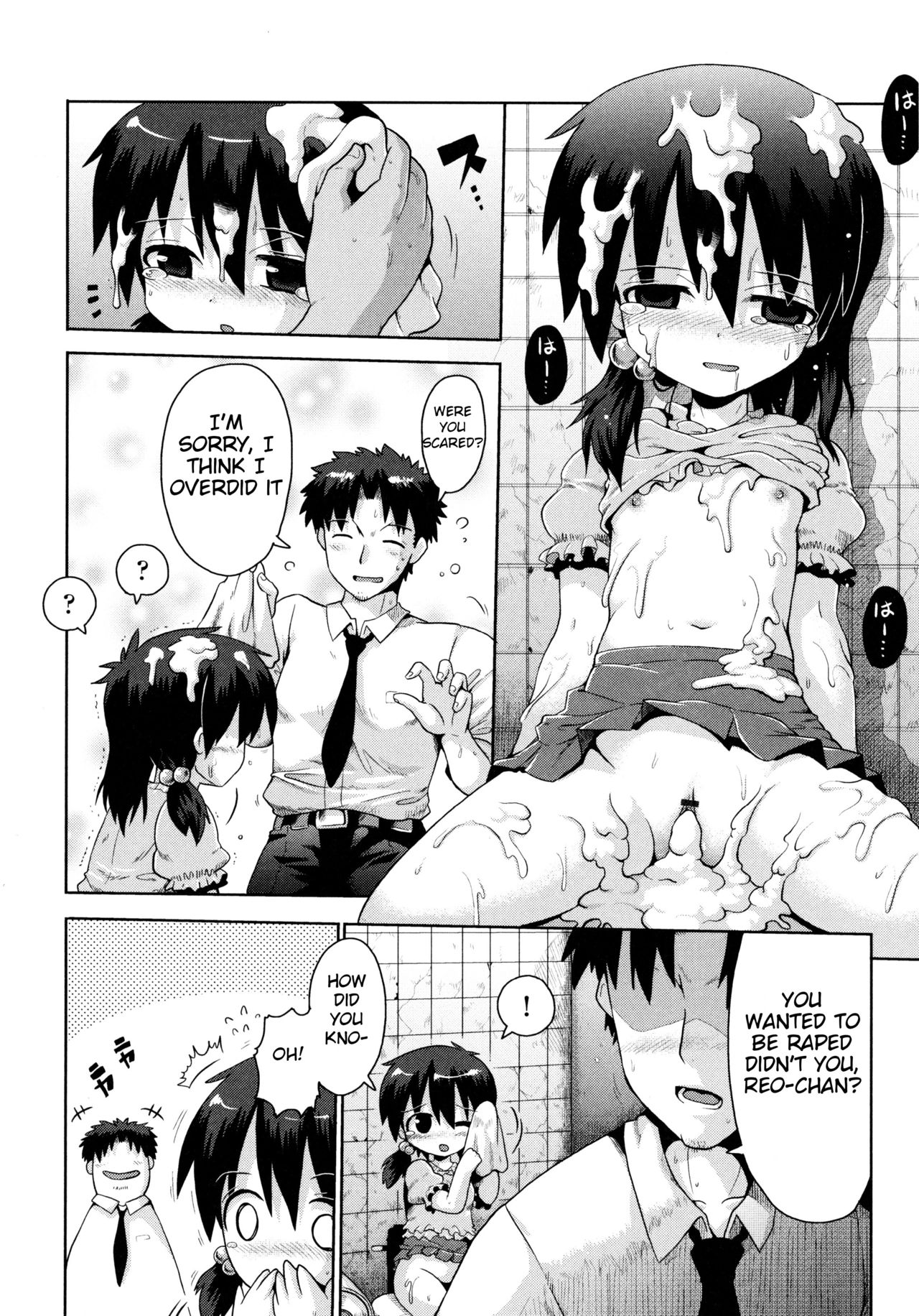 [Yaminabe] Yuganda Ganbou | Corrupted Desire (Loliota) [English] [BlindEye] page 24 full