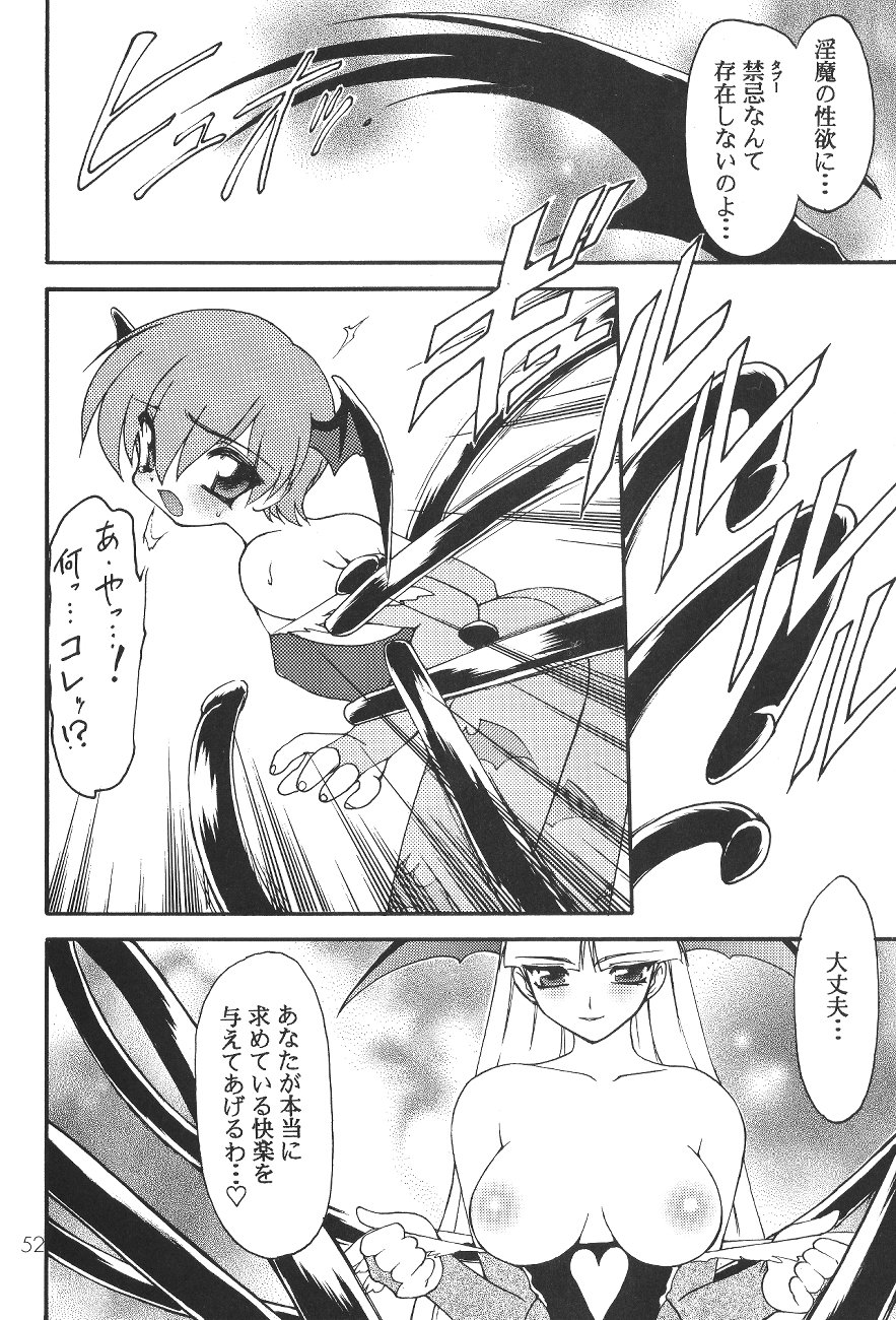 (C55) [SXS (Various)] Peach Up! (Various) page 51 full