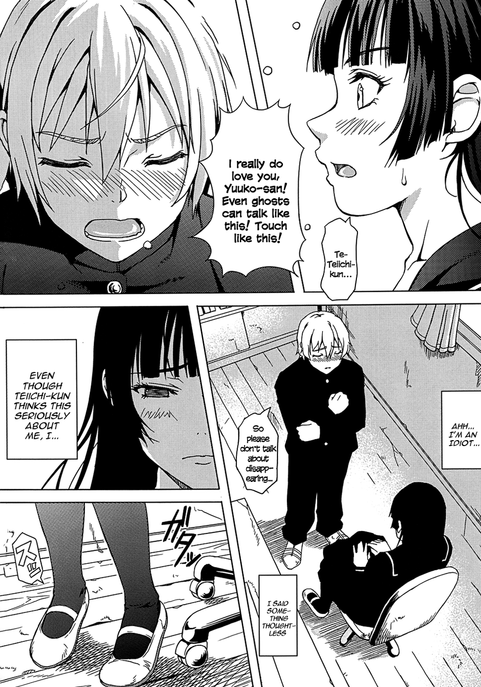 (C82) [Scarlet Leaf (Momiji-K)] Koi suru Otome Yuuko san (Tasogare Otome x Amnesia) [English] =TV+L4K= page 7 full
