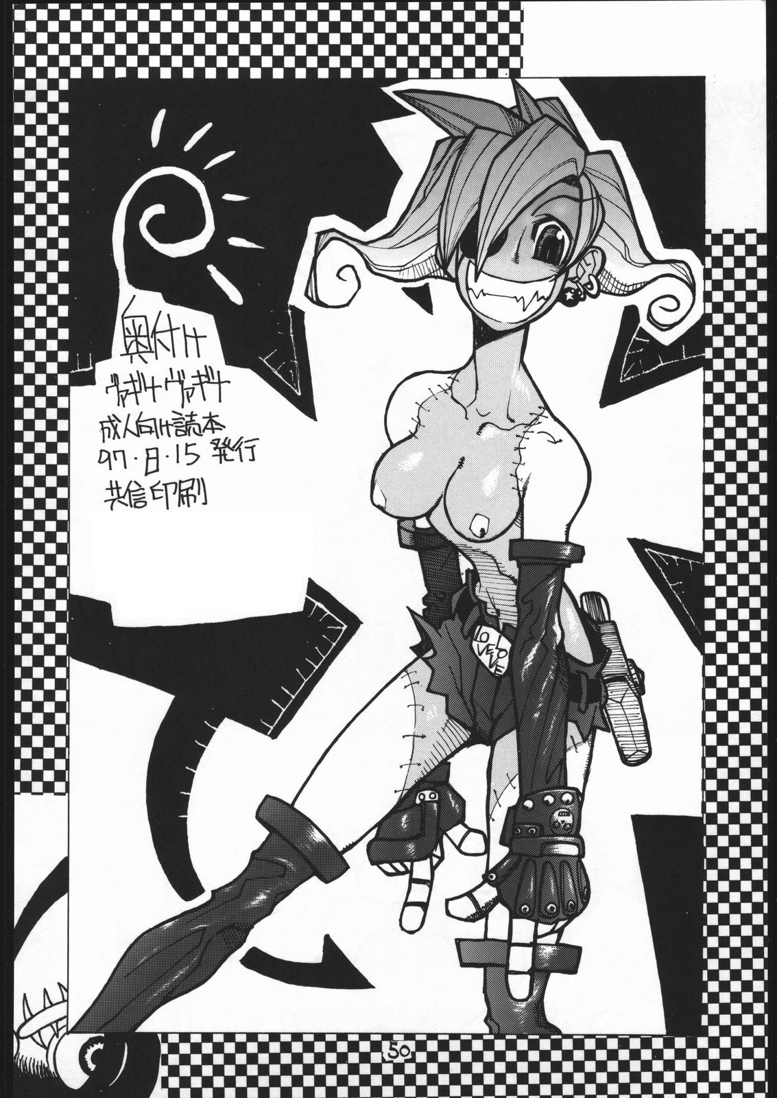 (C52) [Bakushiishi (Various)] VAGINA VAGINA (Darkstalkers) page 49 full