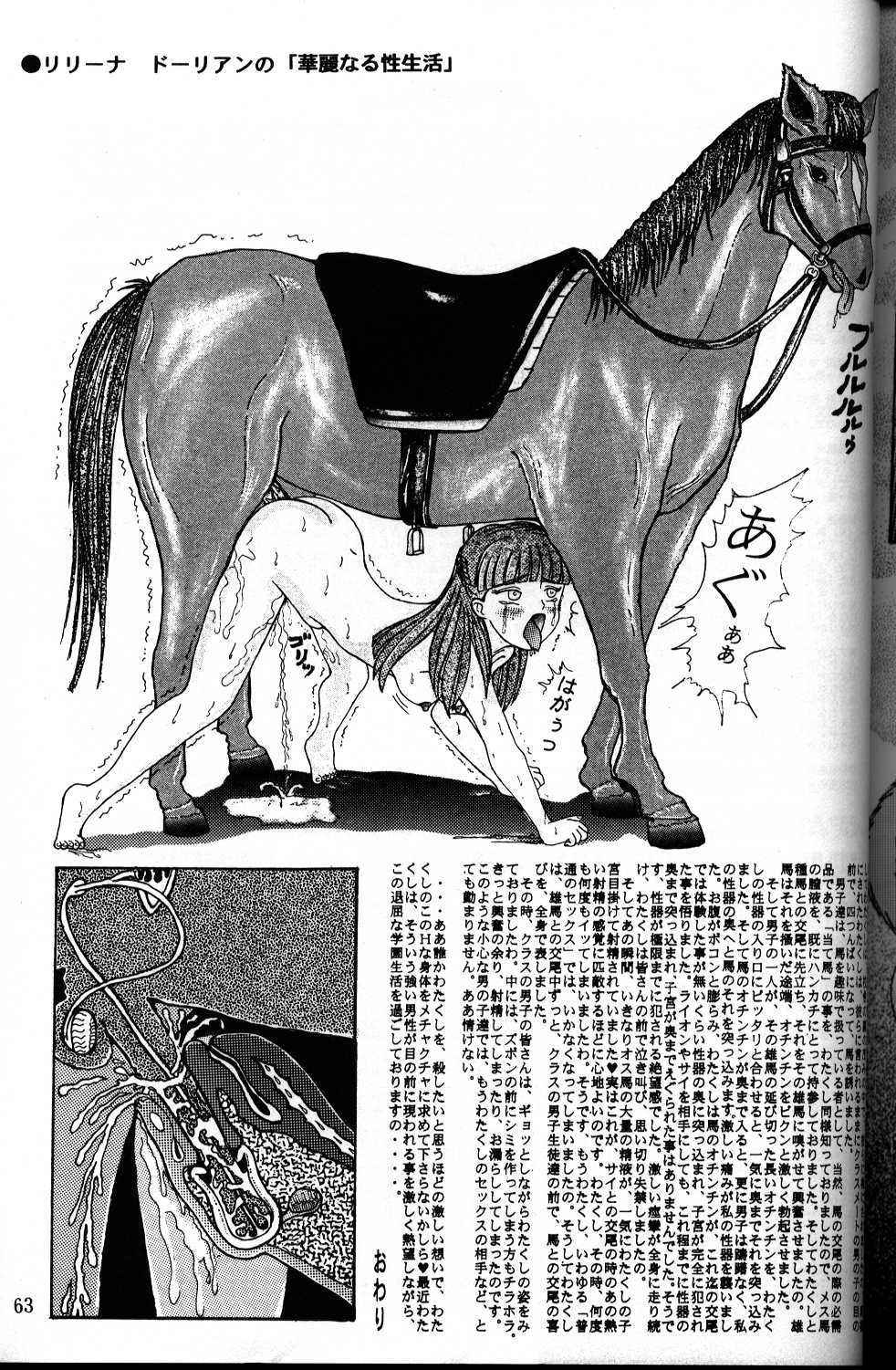 Unknown 4 page 16 full