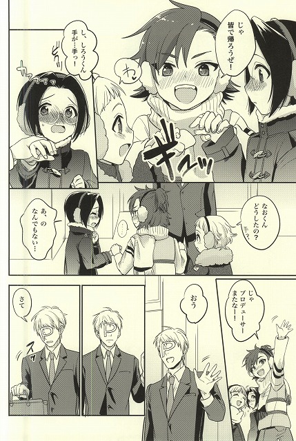 (Dramatic Change 2) [TATA (Hata)] Futari Nara Dekirumon! (THE IDOLM@STER SideM) page 27 full