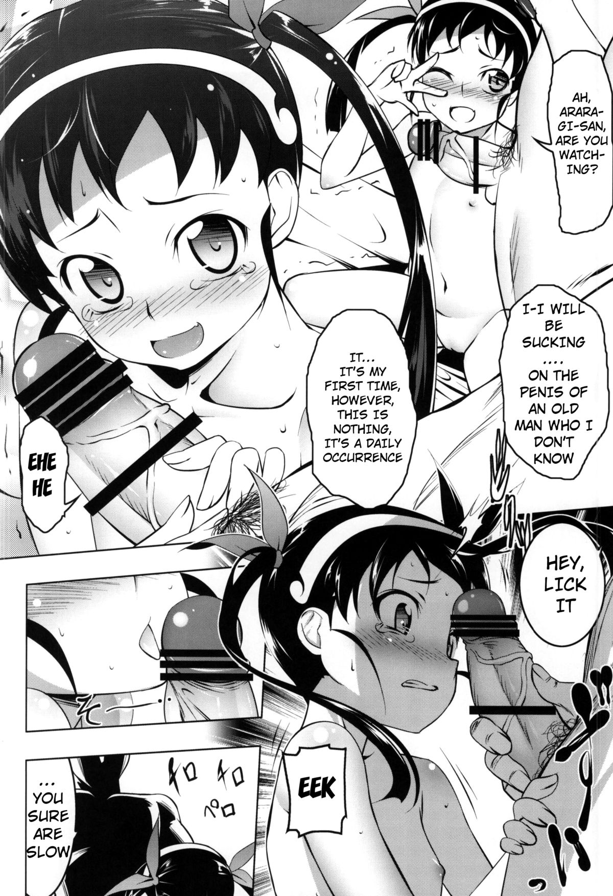 (C87) [Yuunabe Shinkouchuu (Tanabe Kyou)] Netoraregatari Kan (Bakemonogatari) [English] {doujin-moe.us} page 9 full