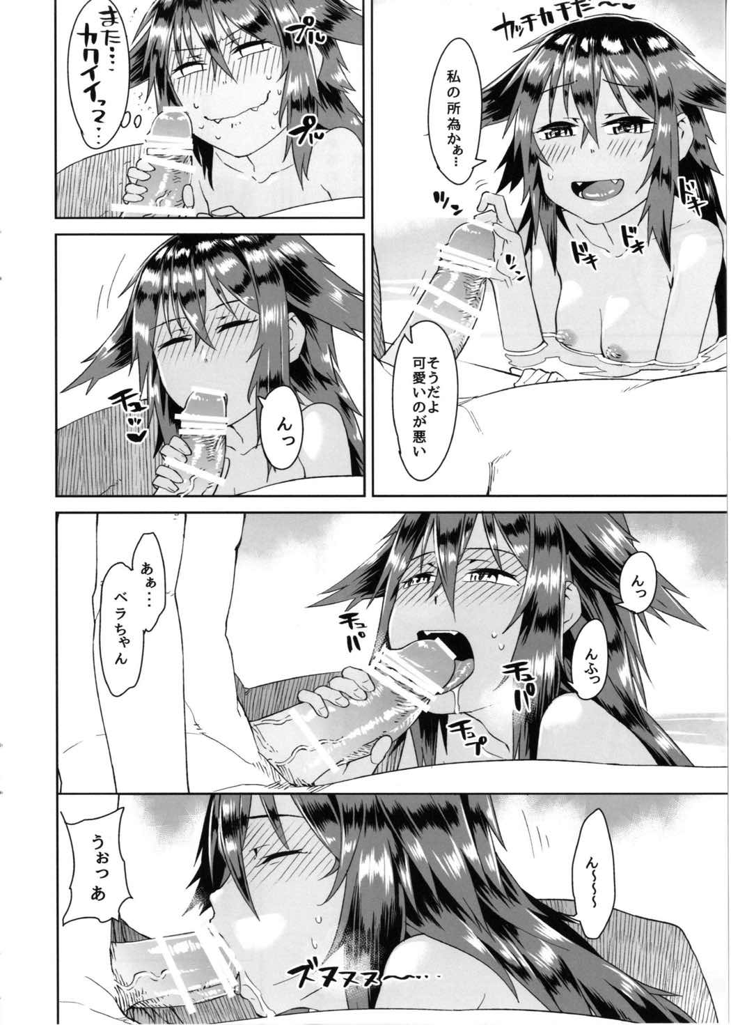 (Motto Waru no desu... Ouji) [Hitokumi (Hitohako)] Yukemuri Bella-chan (Sennen Sensou Aigis) page 8 full