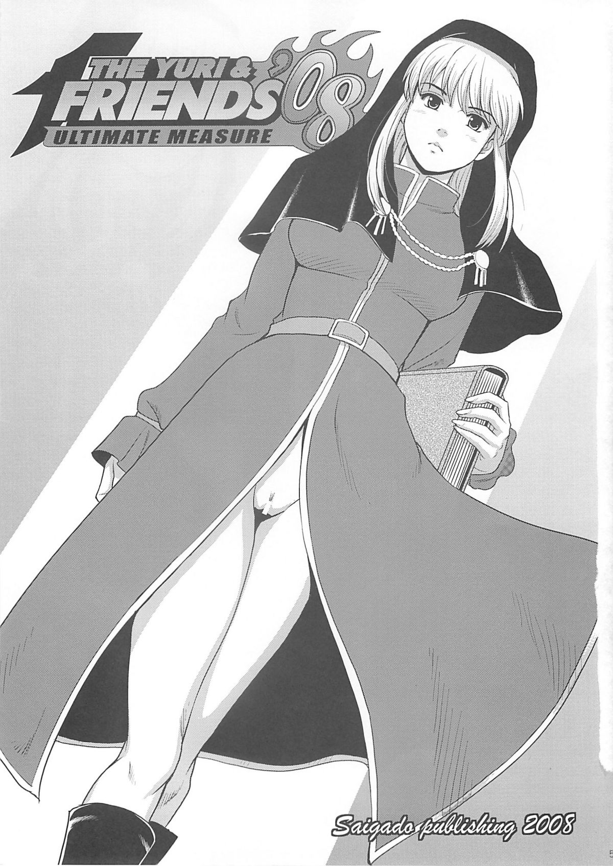 (C74) [Saigado] The Yuri & Friends 2008 UM (King of Fighters) page 3 full