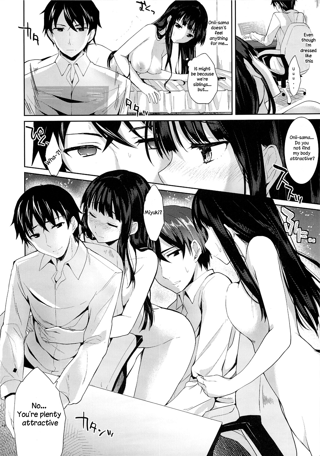 [Kawaisounako (Yuyu, Ichino)] Deep Snow Soushuuhen + 5-6 (Mahouka Koukou no Rettousei) [English] {The Lusty Lady Project + EHCove + hardicondor + inhibitionkiller007} page 8 full