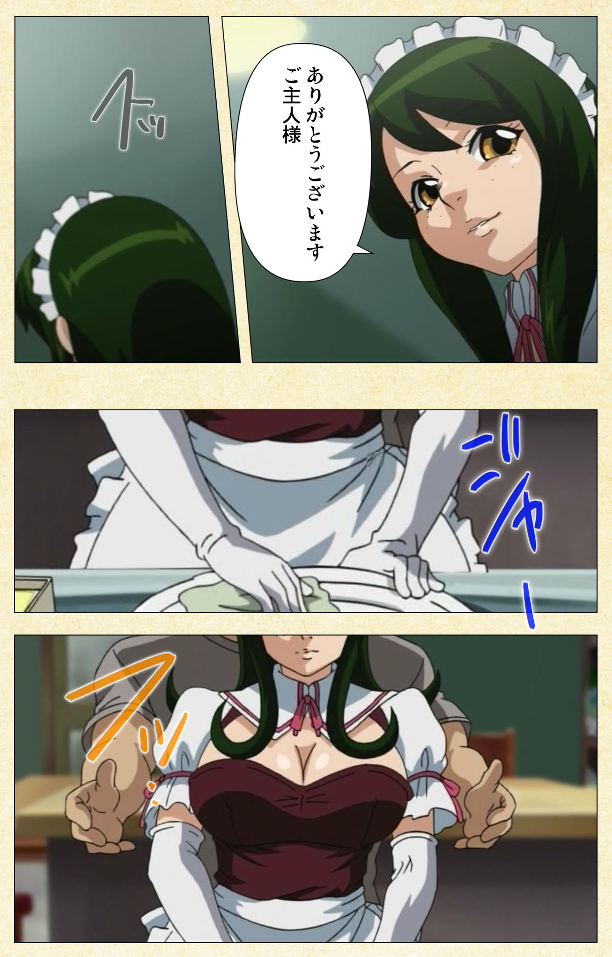 [ChiChinoya] [Full Color Seijin Ban] Arbeit shiyo!! page 30 full