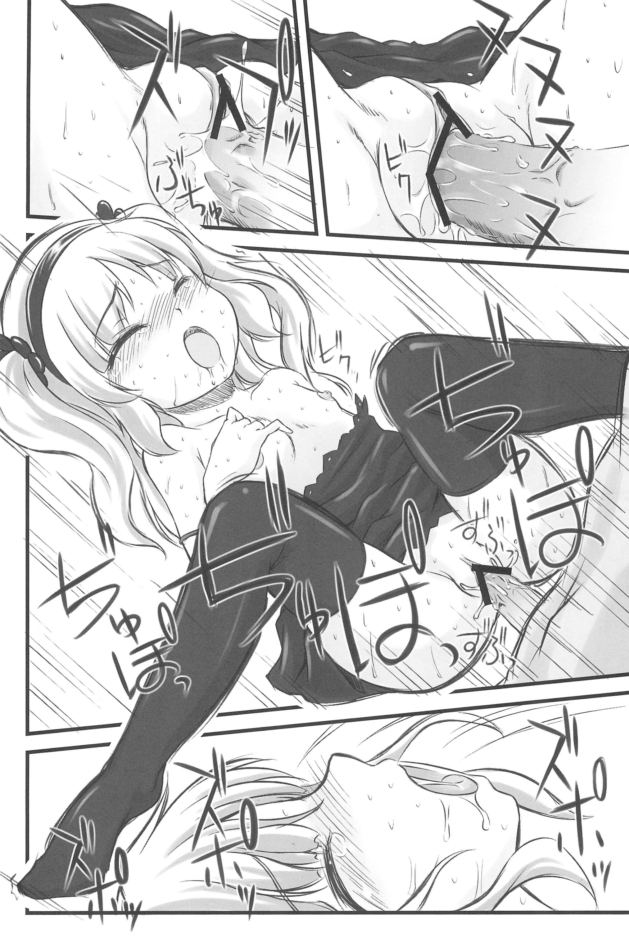 (C80) [Fukupukutei (Yatsuka)] FORBIDDEN BOOKS (Boku wa Tomodachi ga Sukunai) page 16 full