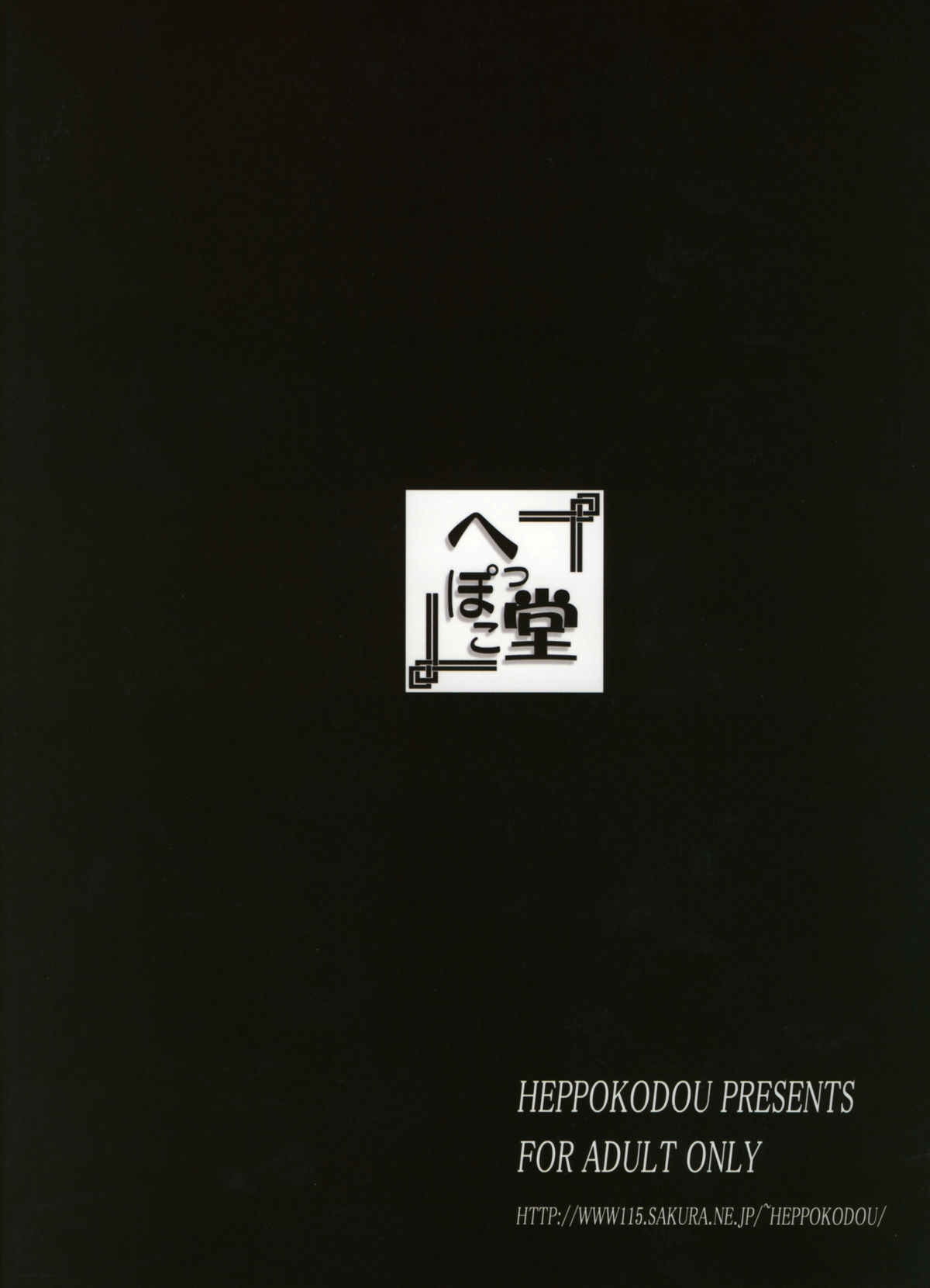 (C74) [Heppokodou (DenSUKE, Ohiru)] Material Handling Vol. 3 (Final Fantasy VII) page 30 full