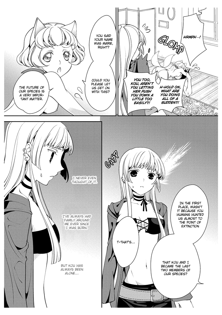 [Takano Yumi] Erotic Fairy Tales: Red Riding Hood chap.3 [English] page 10 full