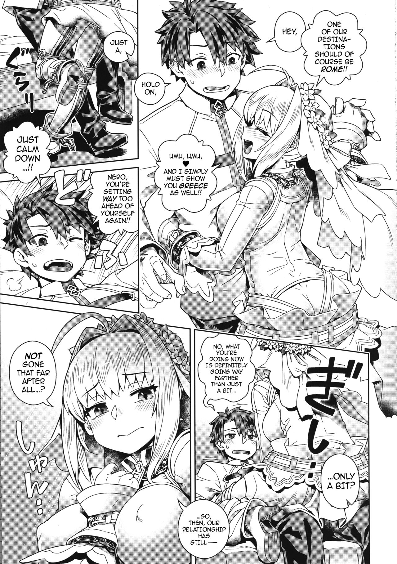 (C95) [Mesuman Teikoku (Kousuke)] Icha Love Ero Claudius | Flirty Frisky Sexy Claudius (Fate/Grand Order) [English] {darknight} page 4 full