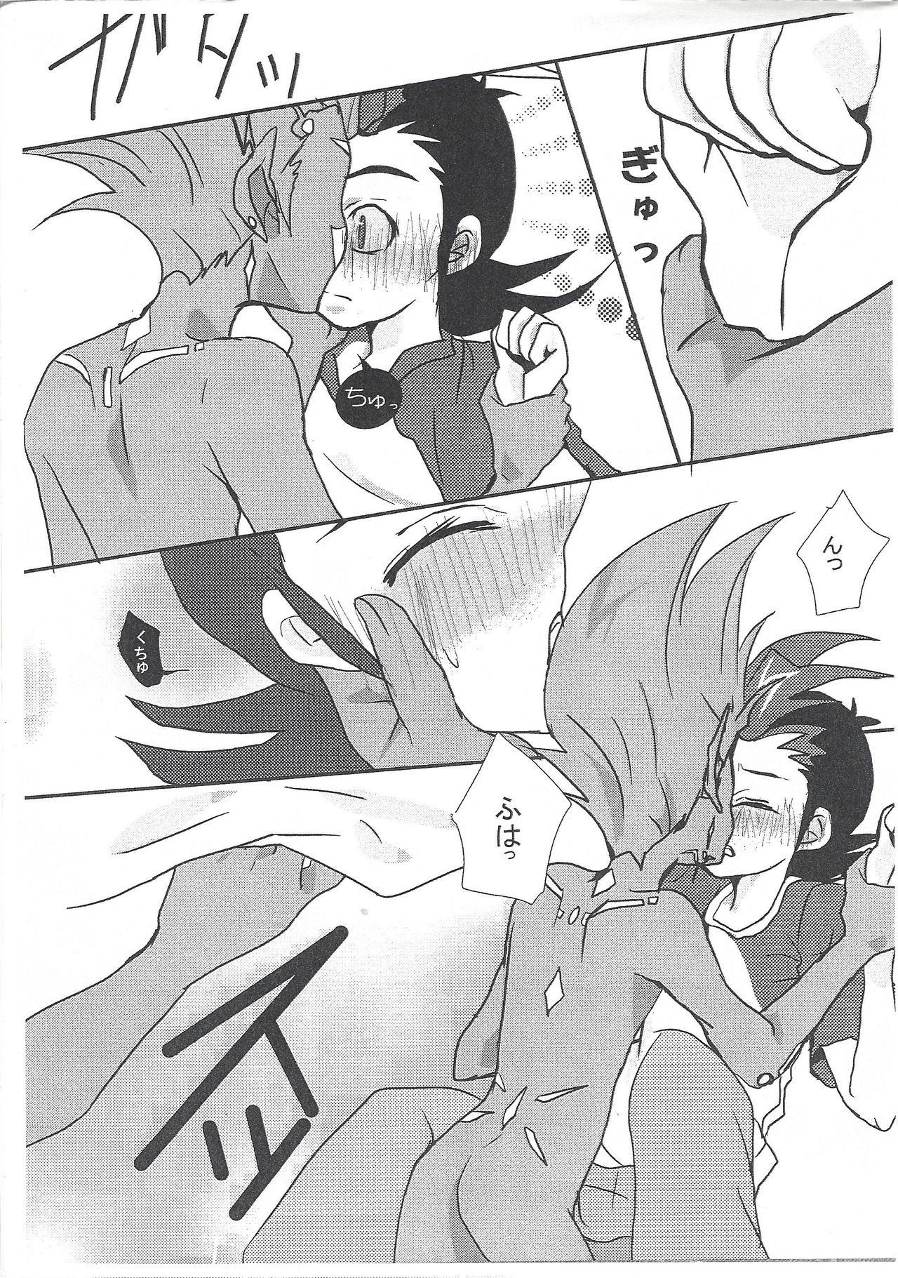 (SPARK6) [Montagi (Hirina)] 96 Trouble (Yu-Gi-Oh! Zexal) page 8 full