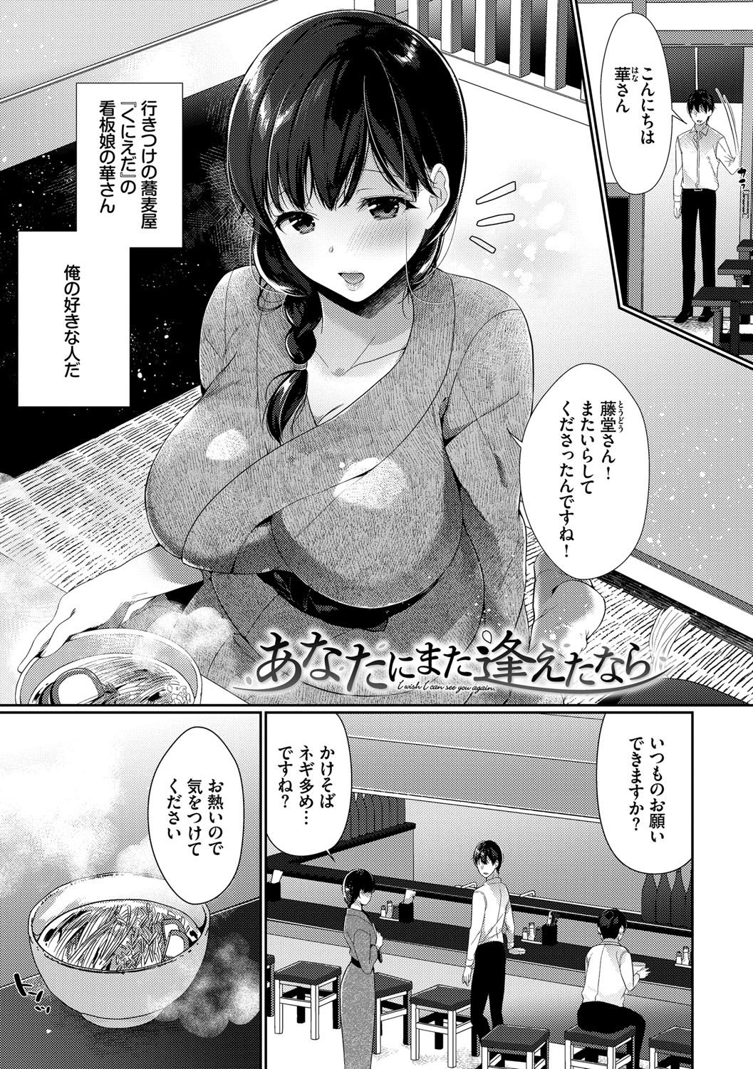 [Sakurai Maki] Henai Binetsu [Digital] page 24 full