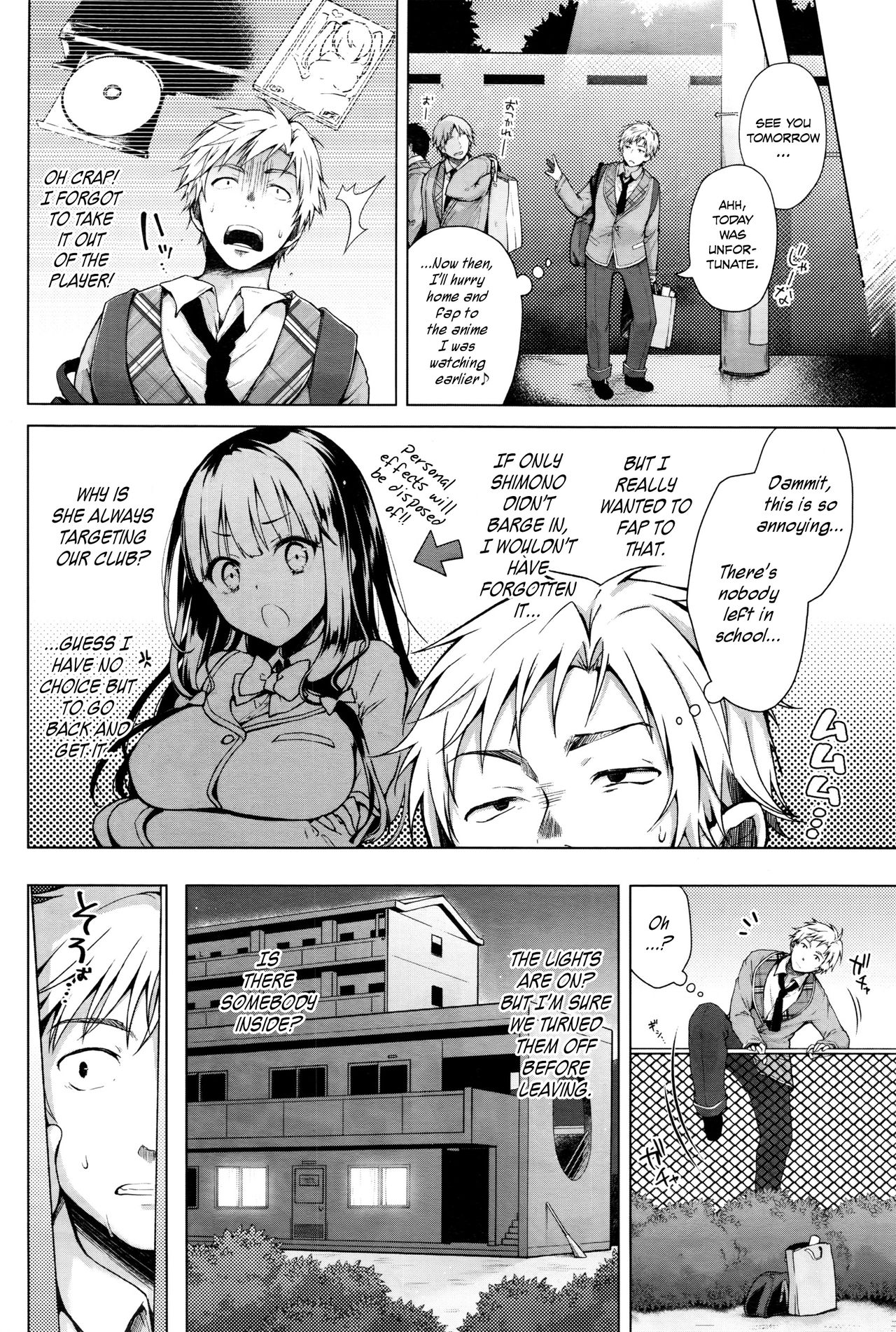 [Suzuki Akoni] Majimena Aitsu ni Aniken no Ore ga Oshiete Yareru Koto (COMIC BAVEL 2016-05) [English] [Noraneko] page 2 full