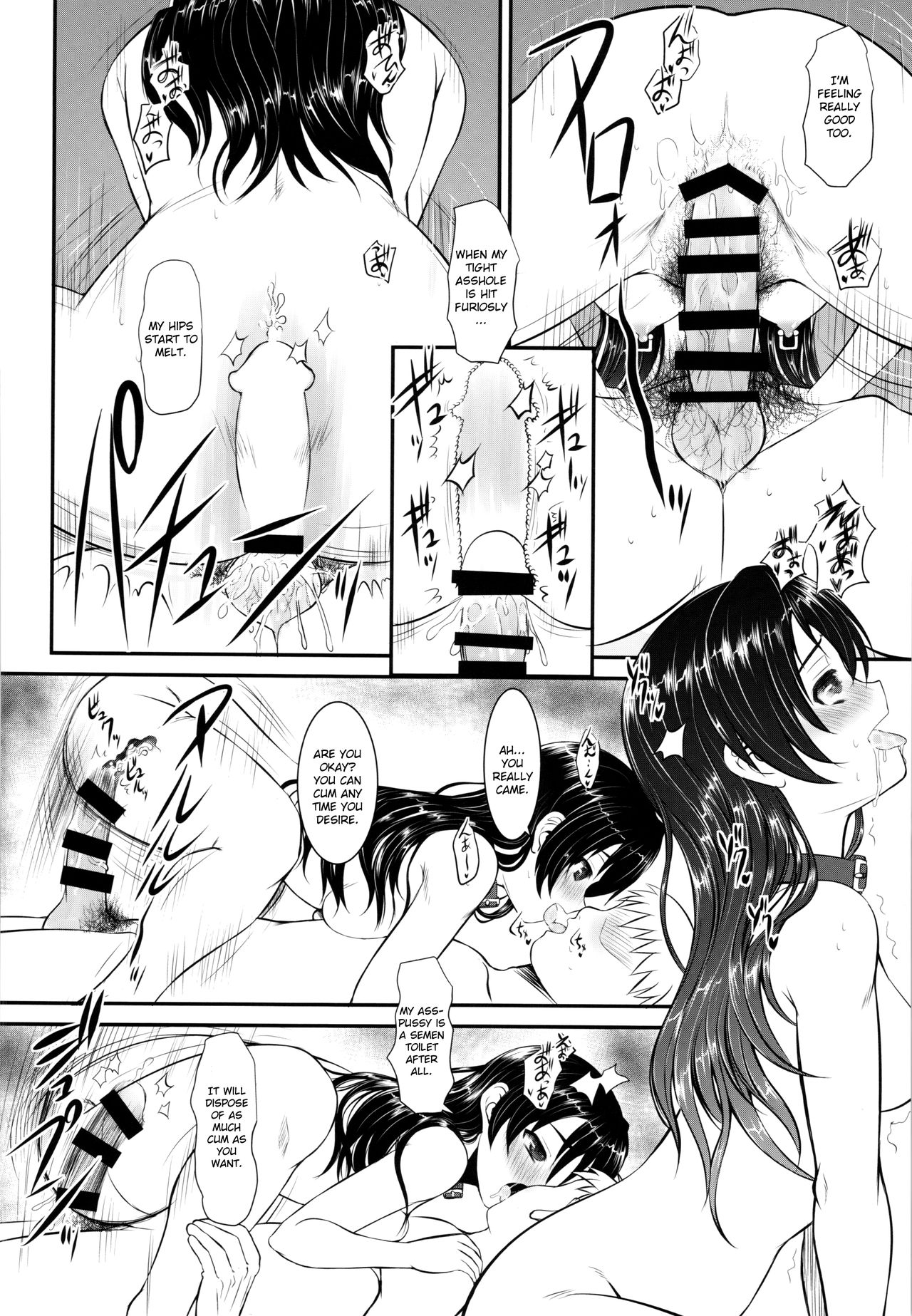 (C89) [DIEPPE FACTORY Darkside (Alpine)] Loud Live! XTC SIDE-U (Love Live!) [English] page 28 full