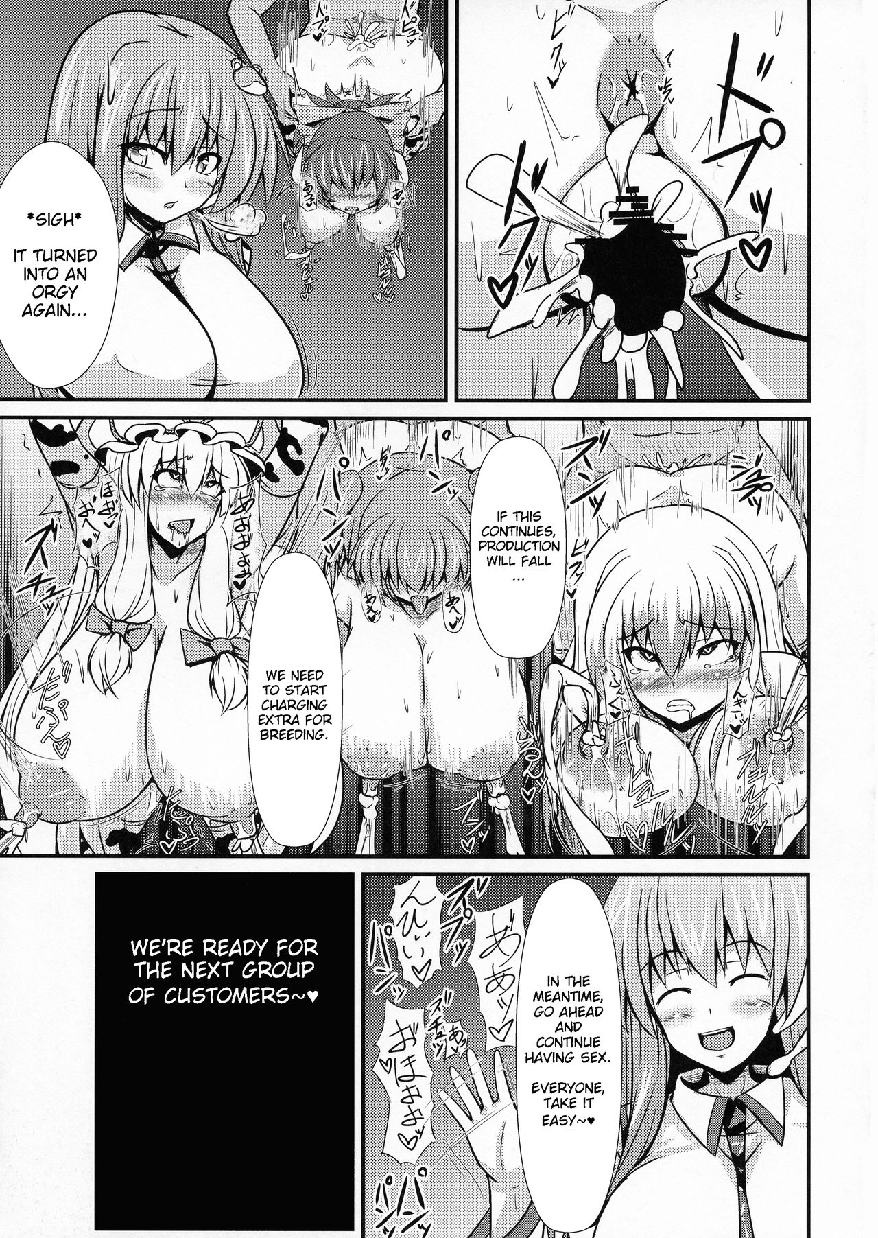 (Autumn Festival 4) [Manbu City (Parmiria)] Sakunyuu Tanetsuke Taiken-kai | Petting Zoo for Milking and Breeding (Touhou Project) [English] page 11 full