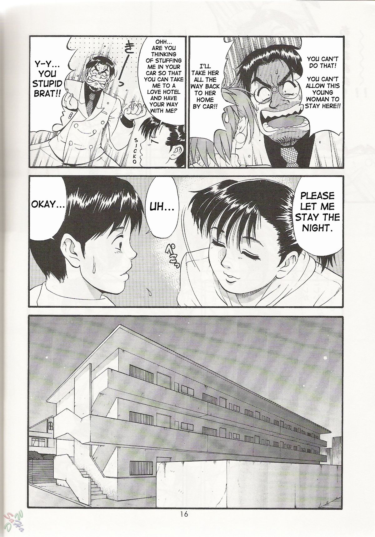 (CR29) [Saigado] Boku no Seinen Kouken-nin 3 [English] [SaHa] page 16 full