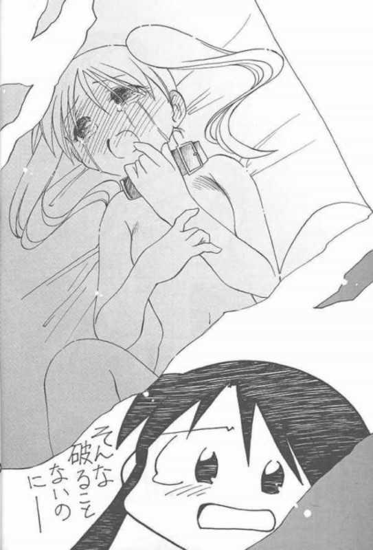 (C59) [UGO (Ichiba Koushi)] Azumanga Joou 21 Seiki - Queen Chiyo (Azumanga Daioh) page 7 full