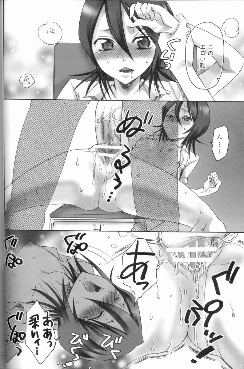 (C71) [Kurione-sha (YU-RI)] Kurosaki-ke no Shinigami (Bleach) page 9 full
