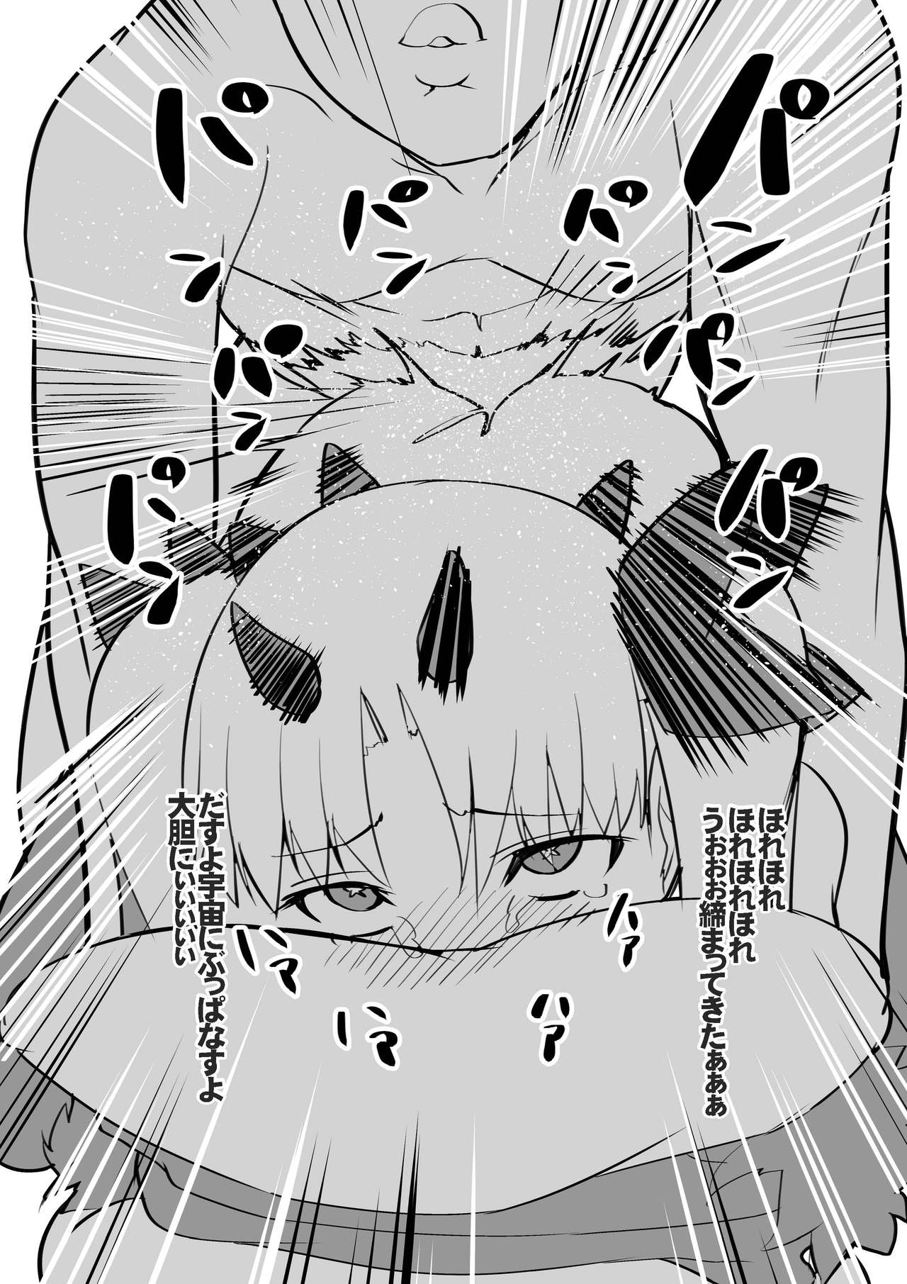 [Armadillo (Renji)] Kinpatsu Bunny to H na Game Shimasu + Omakebon (Fate/Grand Order) [Digital] page 24 full