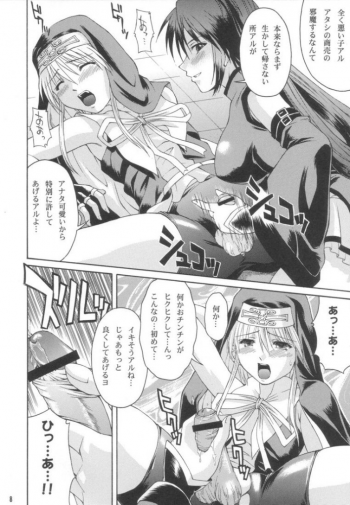 (C62) [Nanairo Koubou (Martan)] XX-Mission (Guilty Gear XX) - page 7