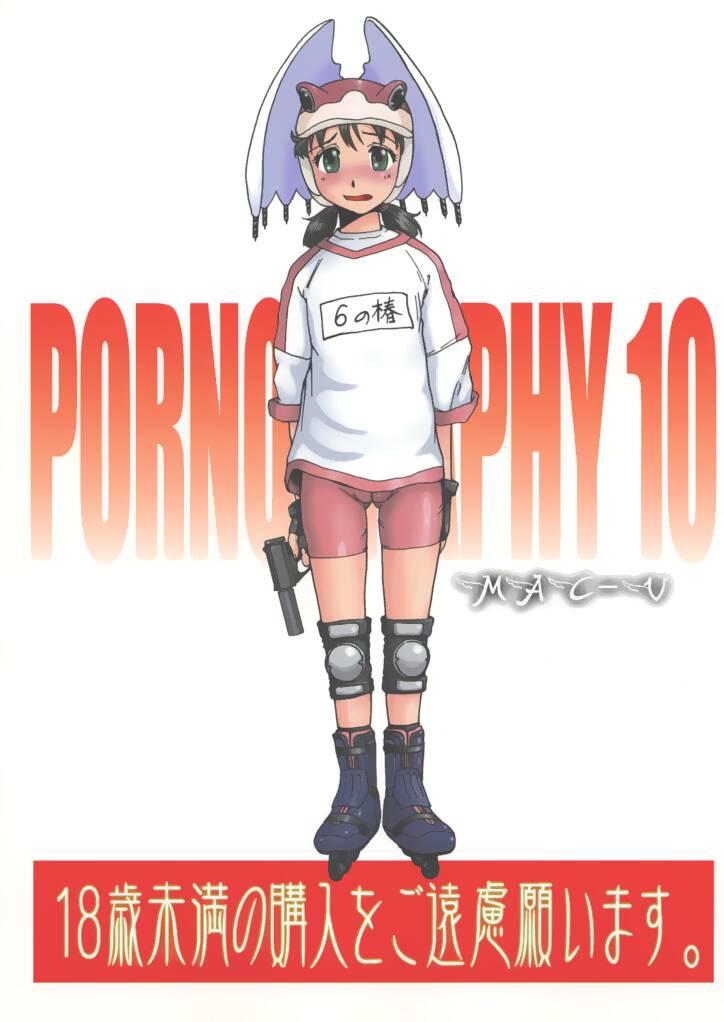 (C61) [MACV-SOG (MAC-V)] Pornography 10 (Alien 9) page 30 full