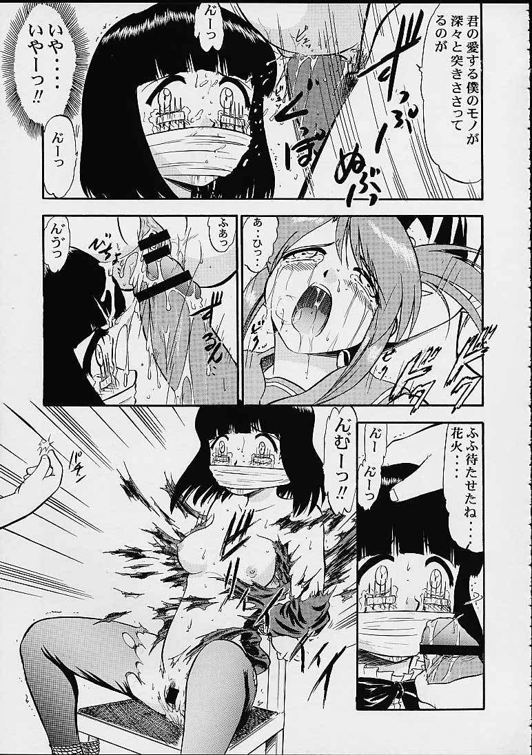 (C58) [Studio Wallaby (Various)] Vitamin-B10 (Sakura Taisen 3) page 22 full