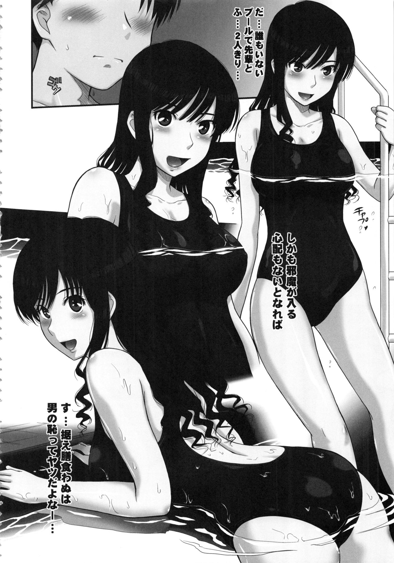 (C90) [MOON RULER (Tsukino Jyogi)] Haruka 18 All Inclusive!! (Amagami) page 7 full