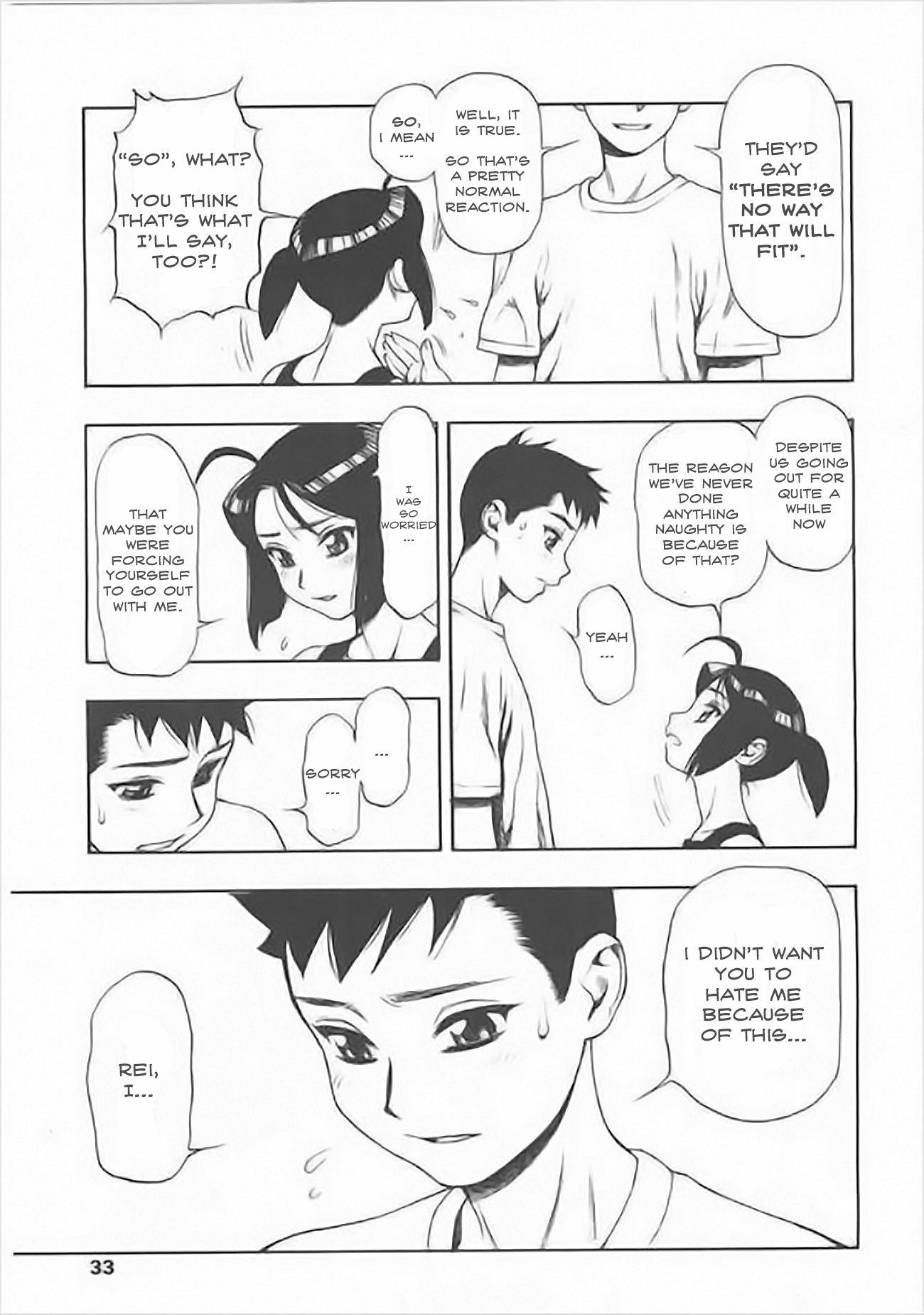 [Minazuki Juuzoh] dekachin [english] page 3 full